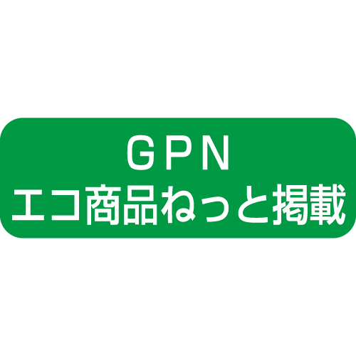 GPN(Green Purchasing Network)