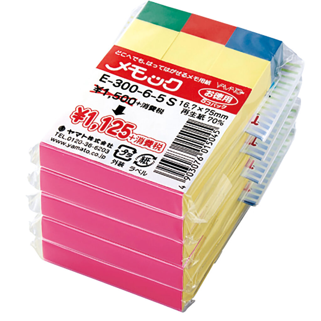 Sticky Notes Standard Color