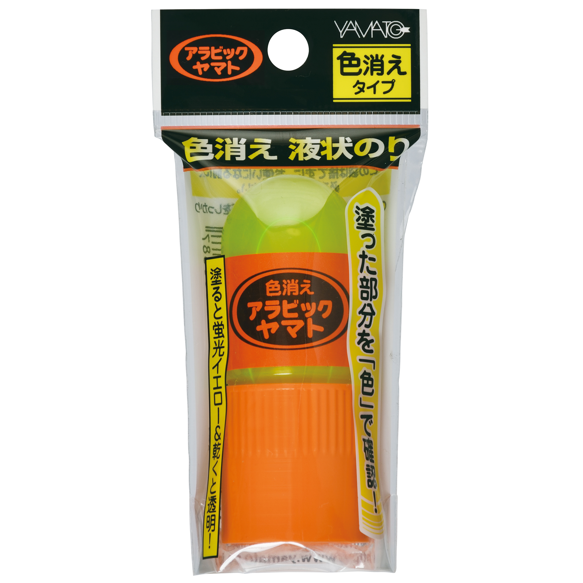 Arabic Yamato Iro Kie 20ml　Packed in a OPP bag　E-CNA-20H