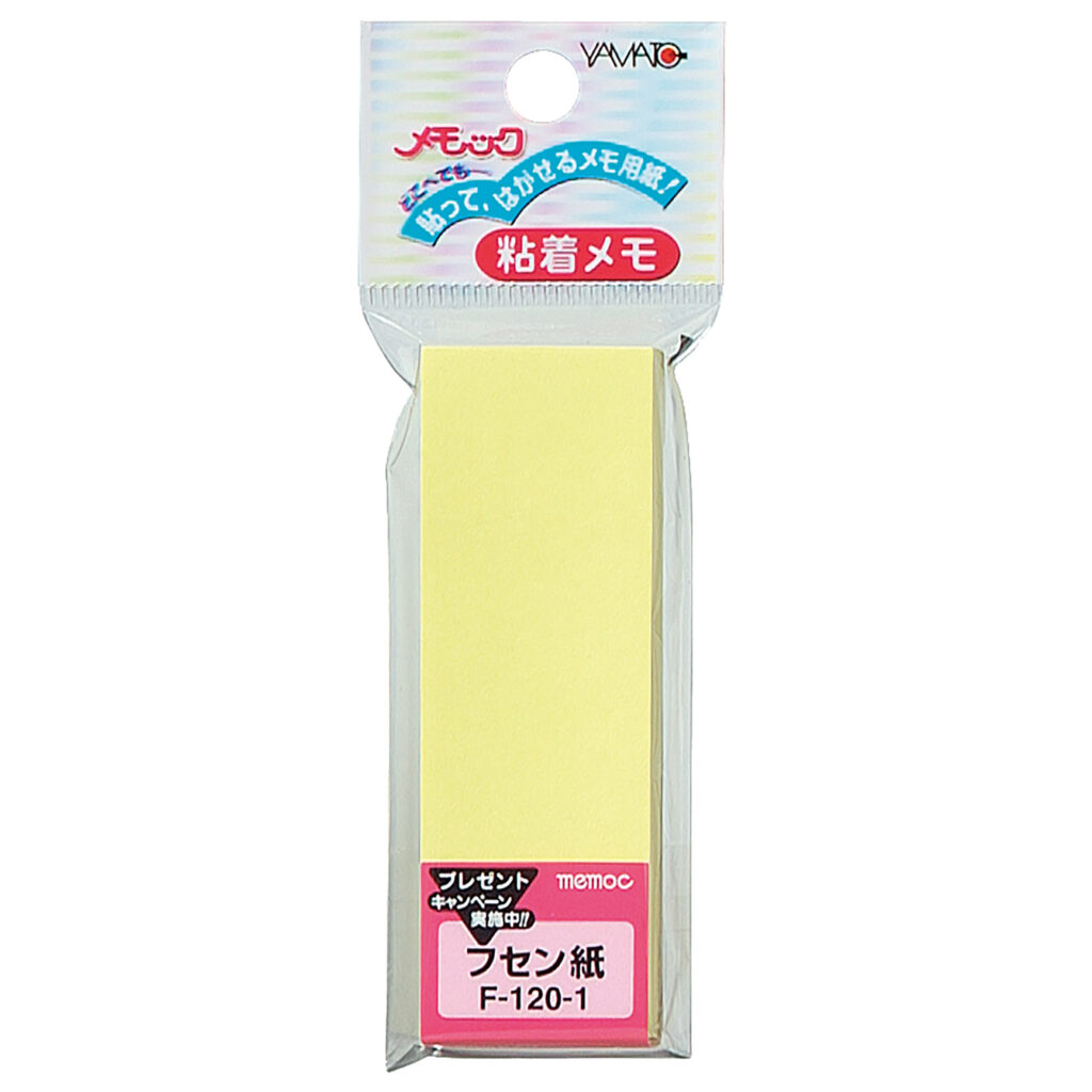 Sticky Notes Standard Color