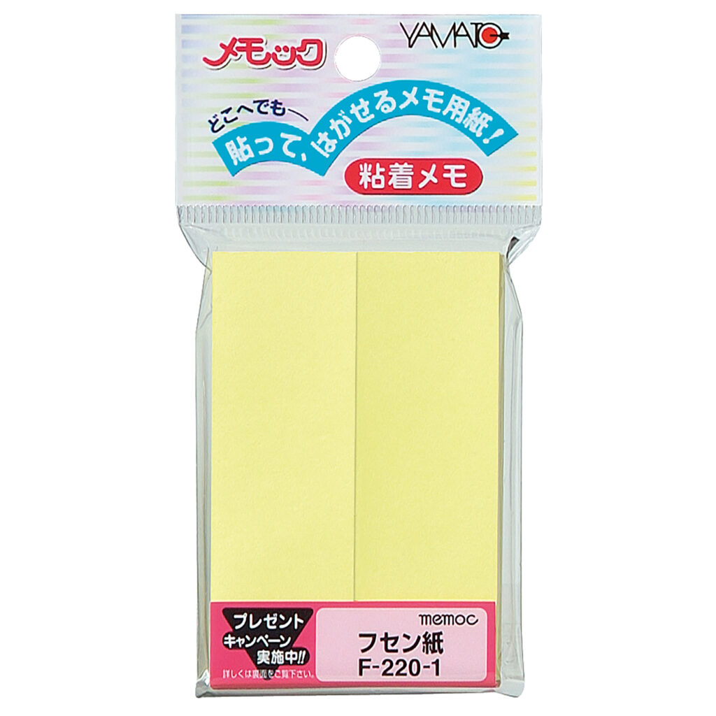 Sticky Notes Standard Color