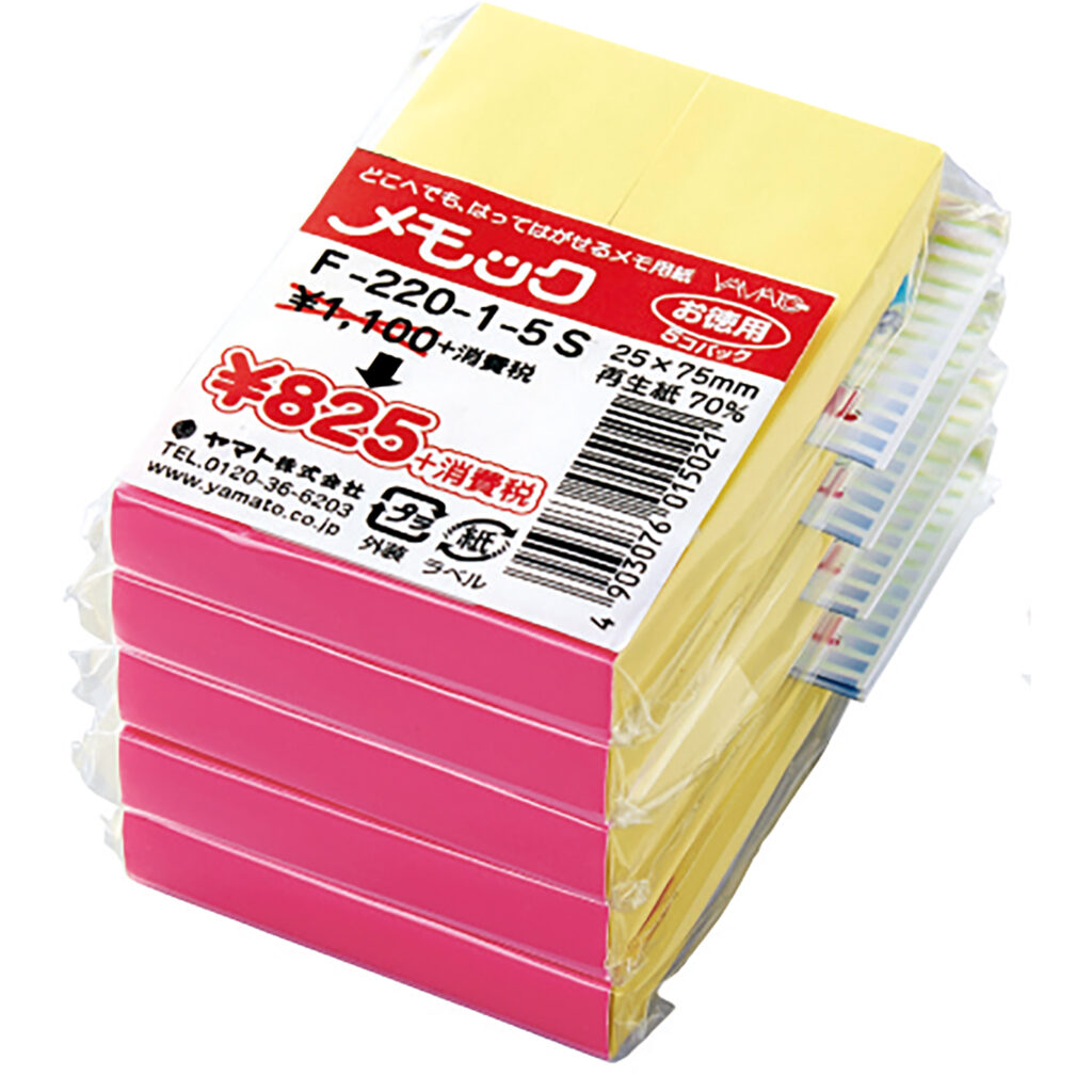 Sticky Notes Standard Color