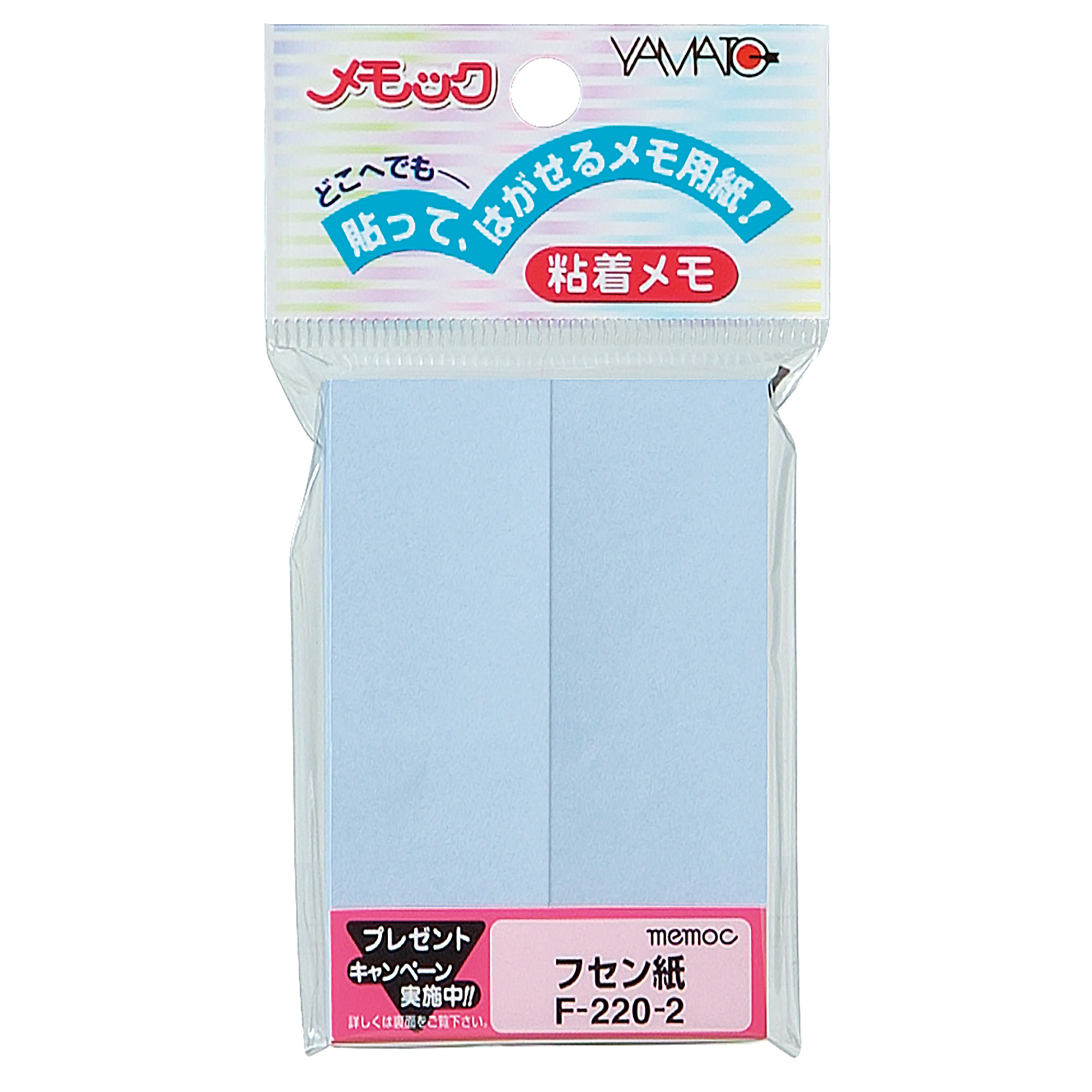 Sticky Notes Standard Color　F-220-2