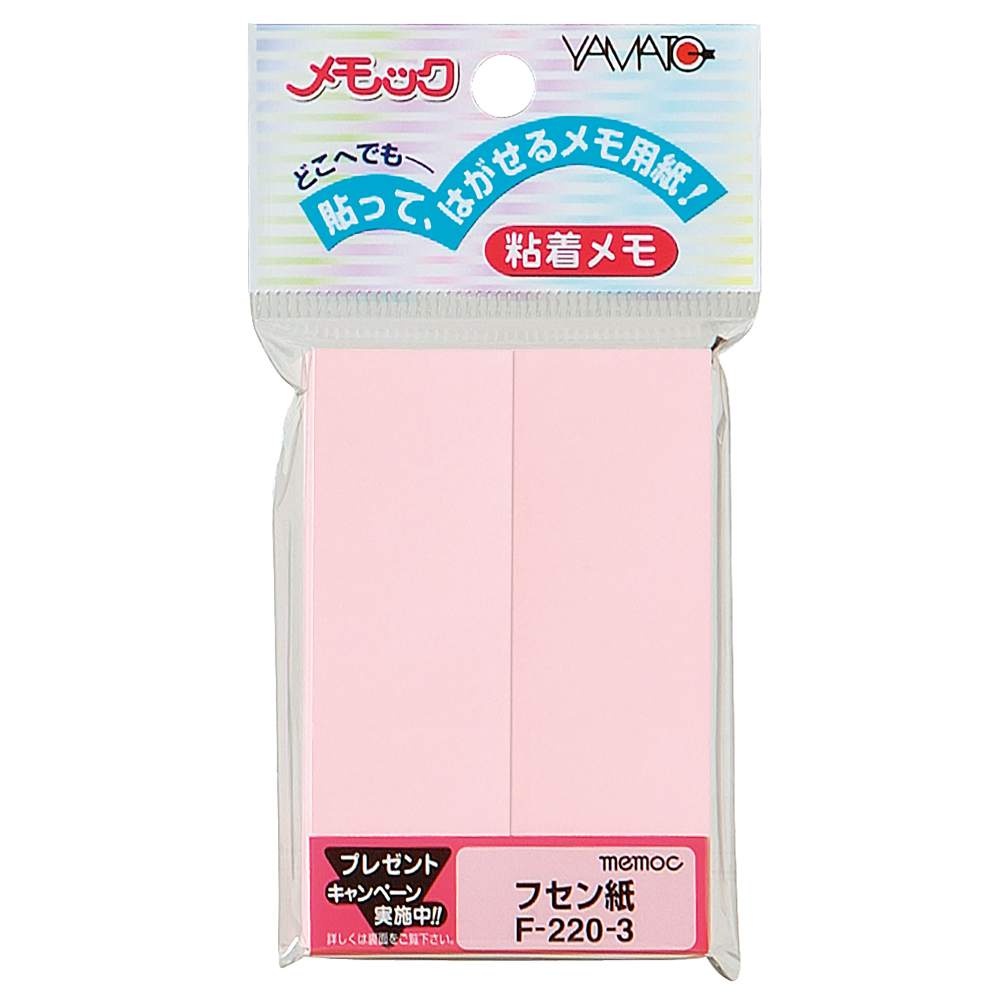 Sticky Notes Standard Color　F-220-3