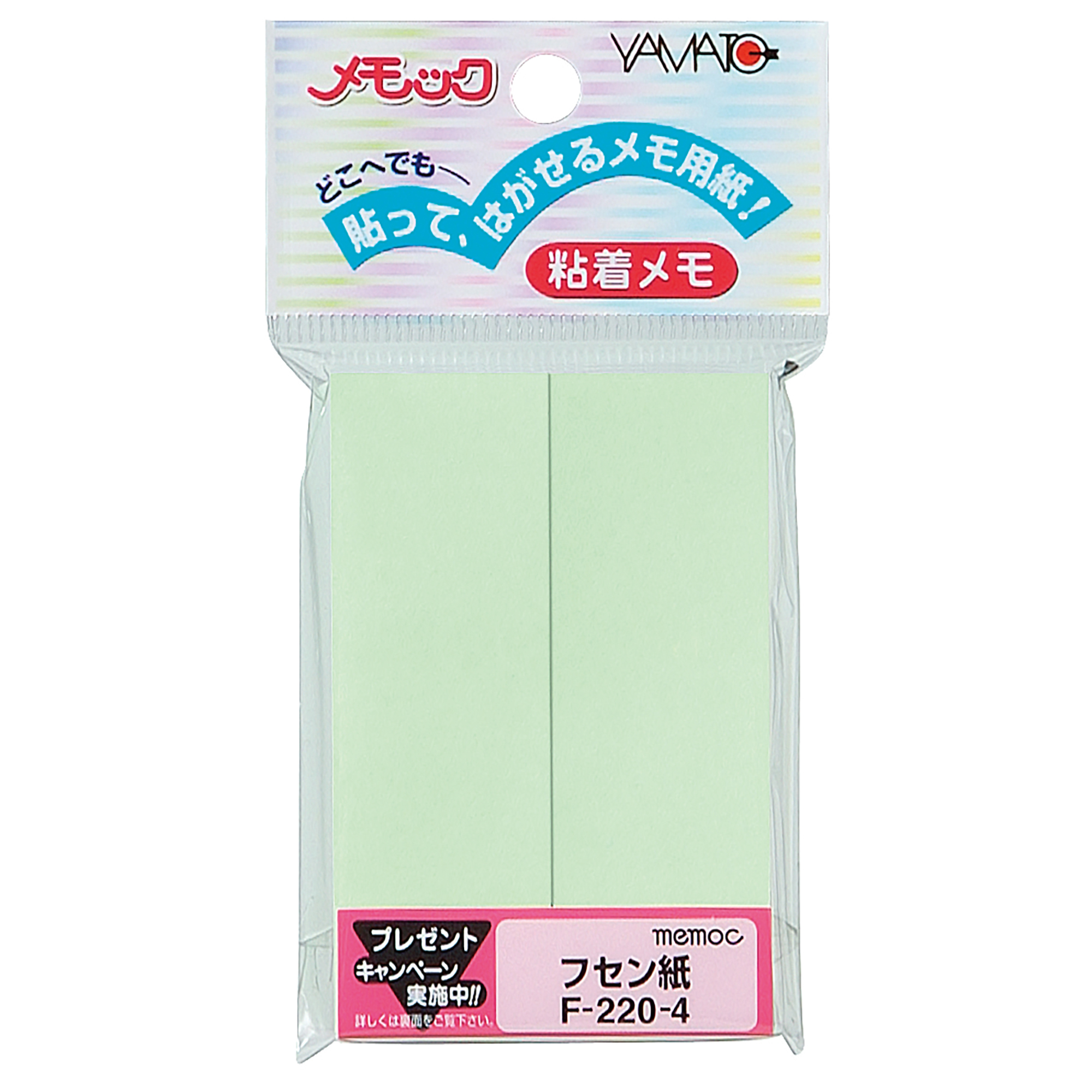 Sticky Notes Standard Color　F-220-4