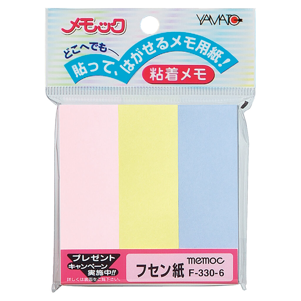 Sticky Notes Standard Color