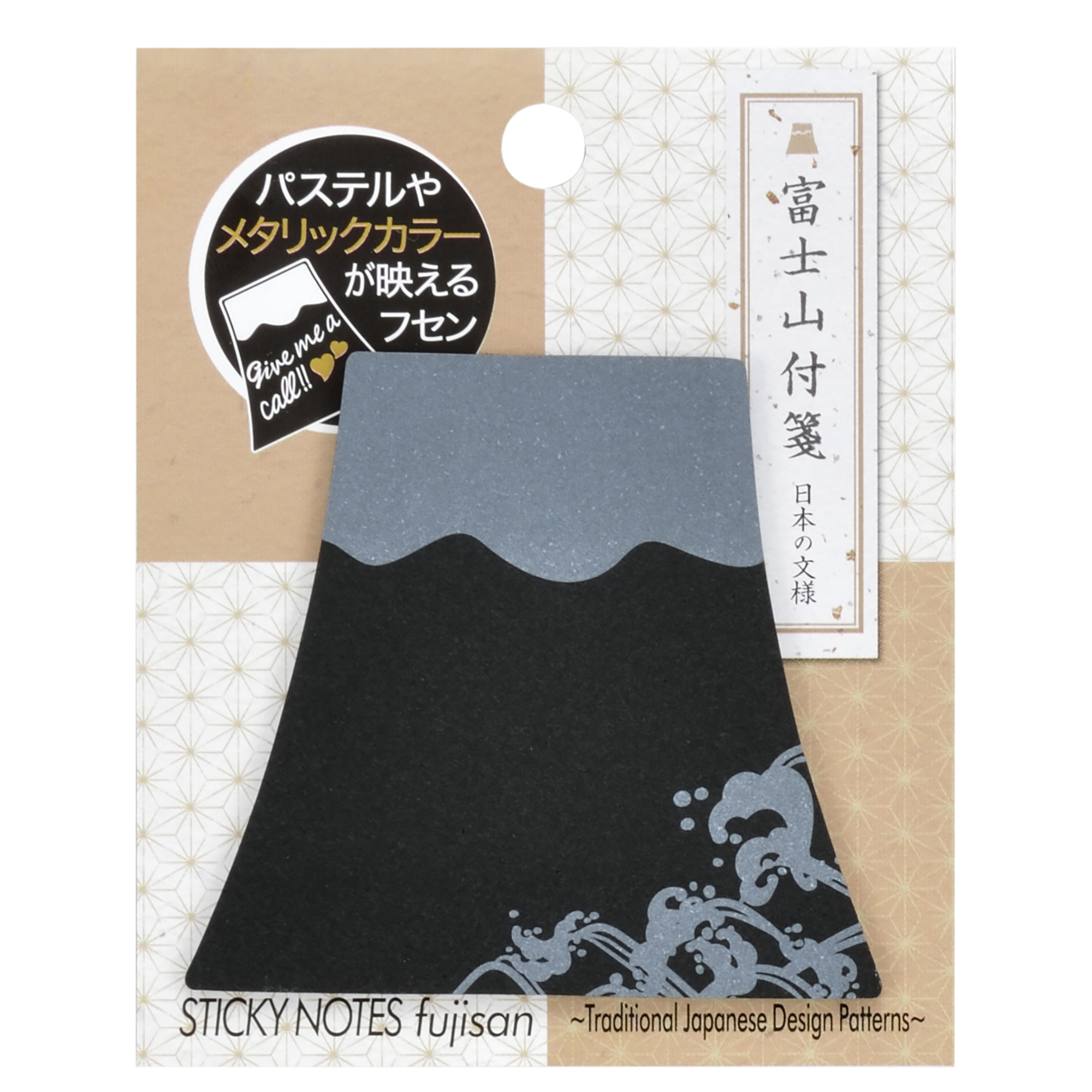 Sticky Notes Fujisan　FF-NA