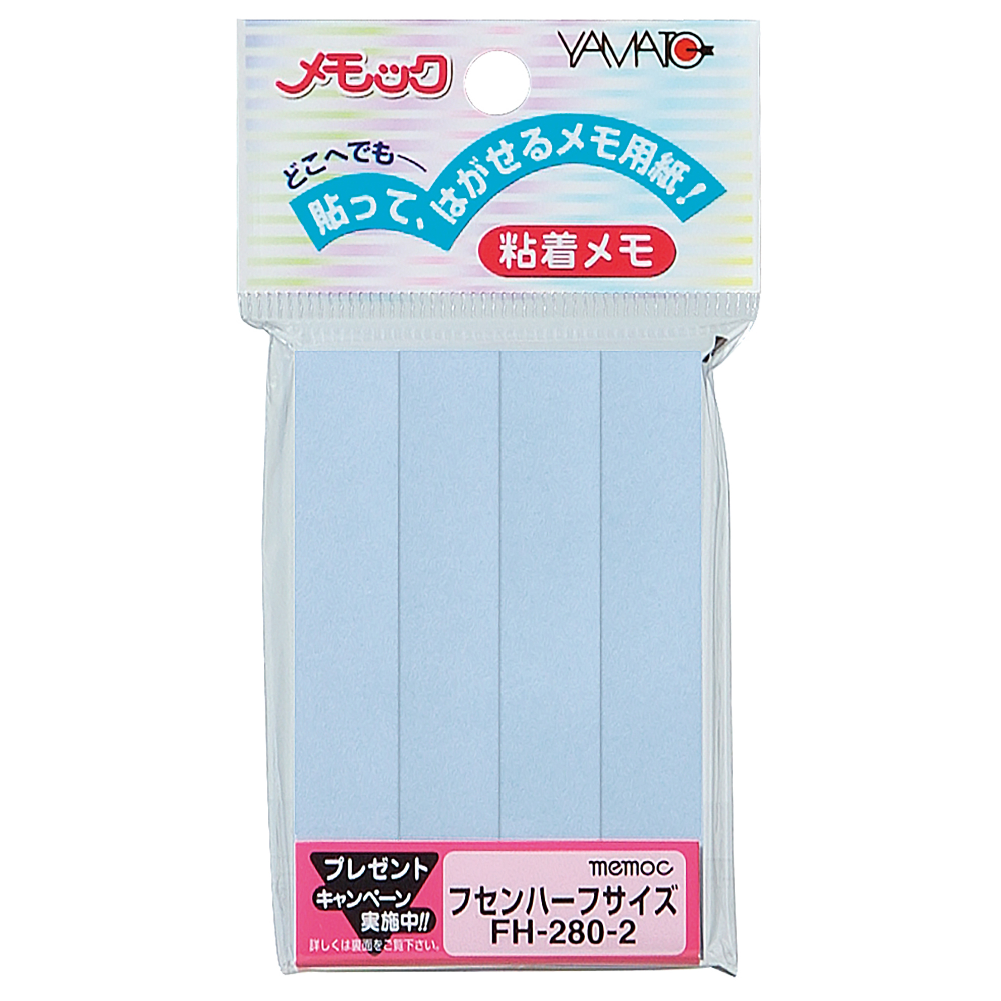 Sticky Notes Standard Color　FH-280-2