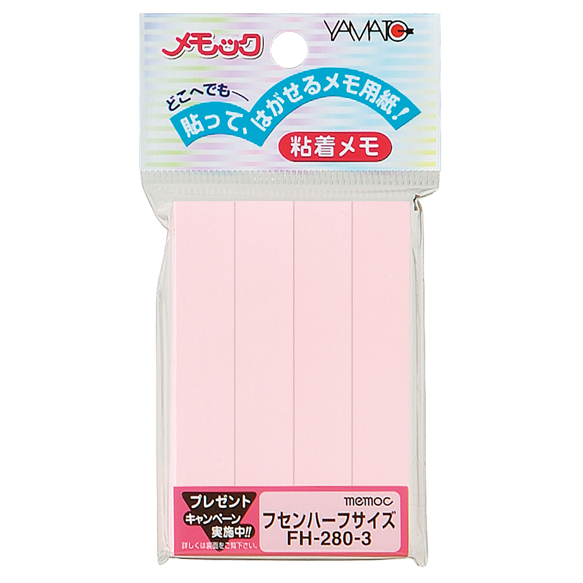 Sticky Notes Standard Color　FH-280-3