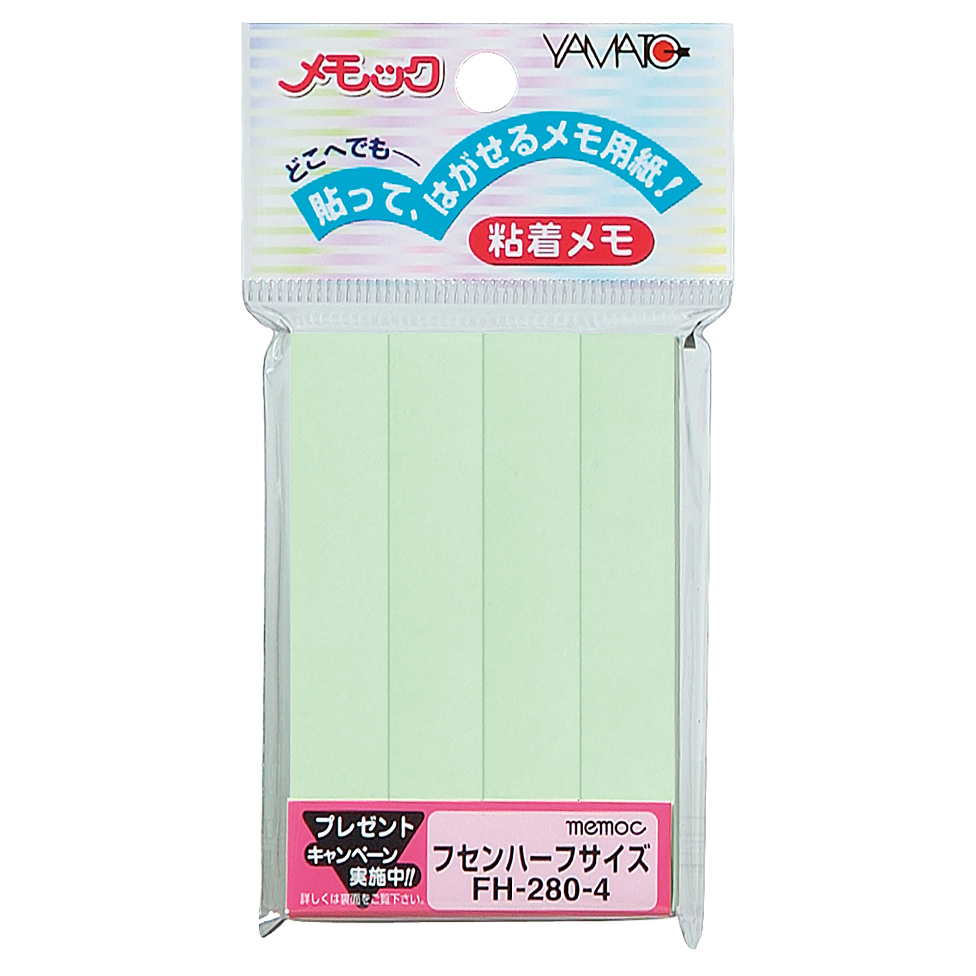 Sticky Notes Standard Color　FH-280-4