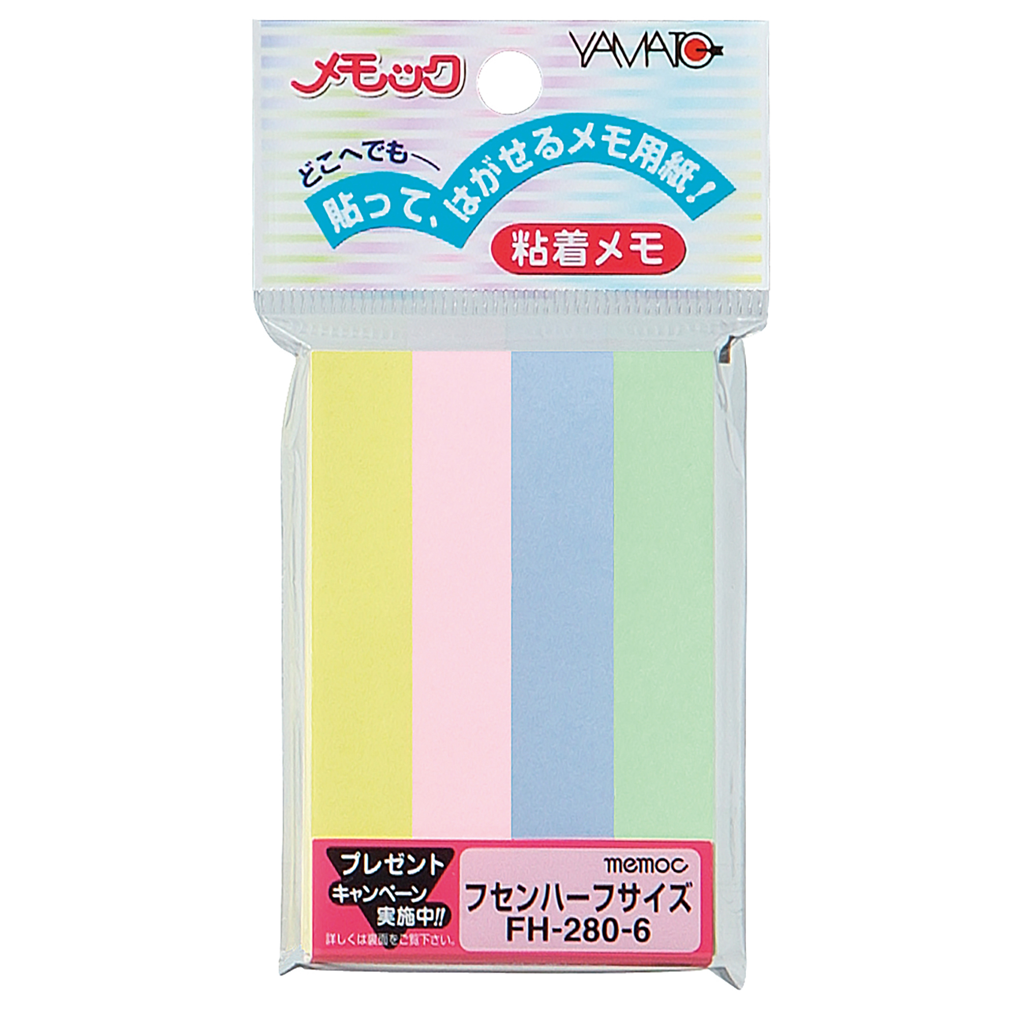 Sticky Notes Standard Color　FH-280-6