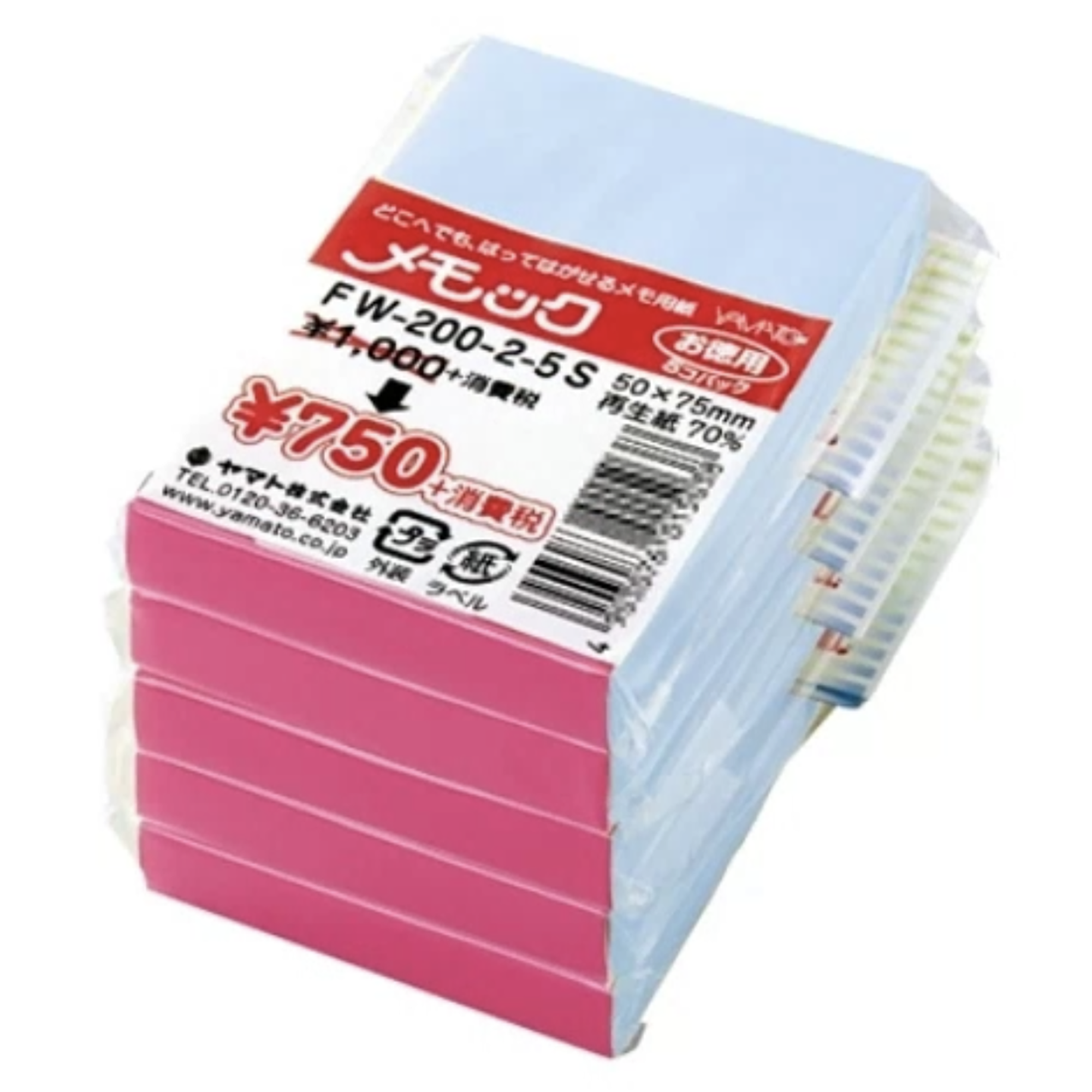 Sticky Notes Standard Color　FW-200-2-5S