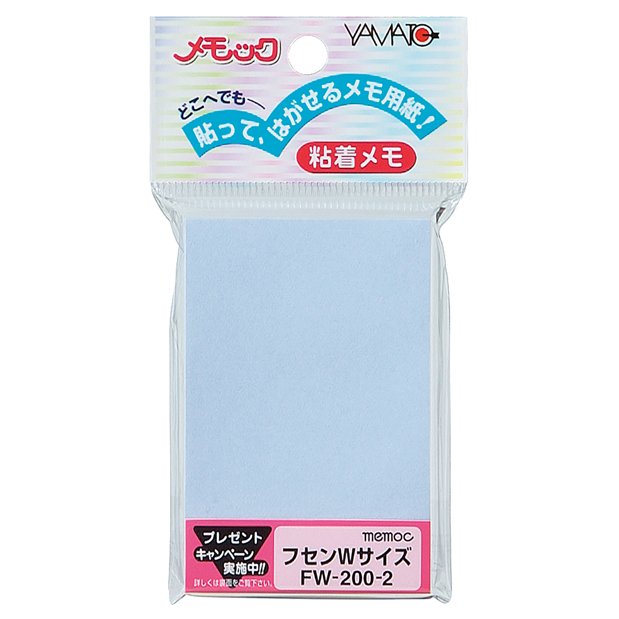 Sticky Notes Standard Color　FW-200-2