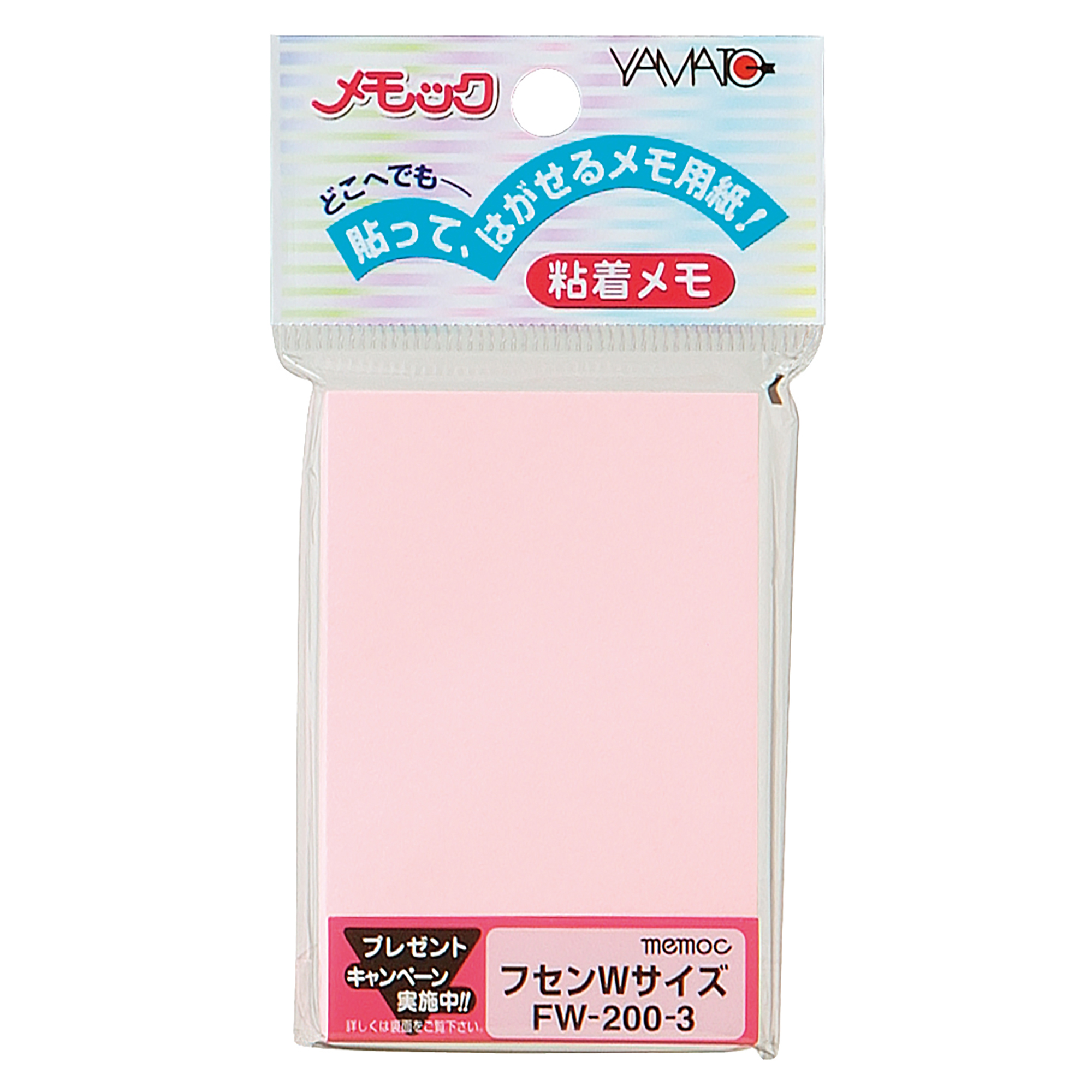 Sticky Notes Standard Color　FW-200-3