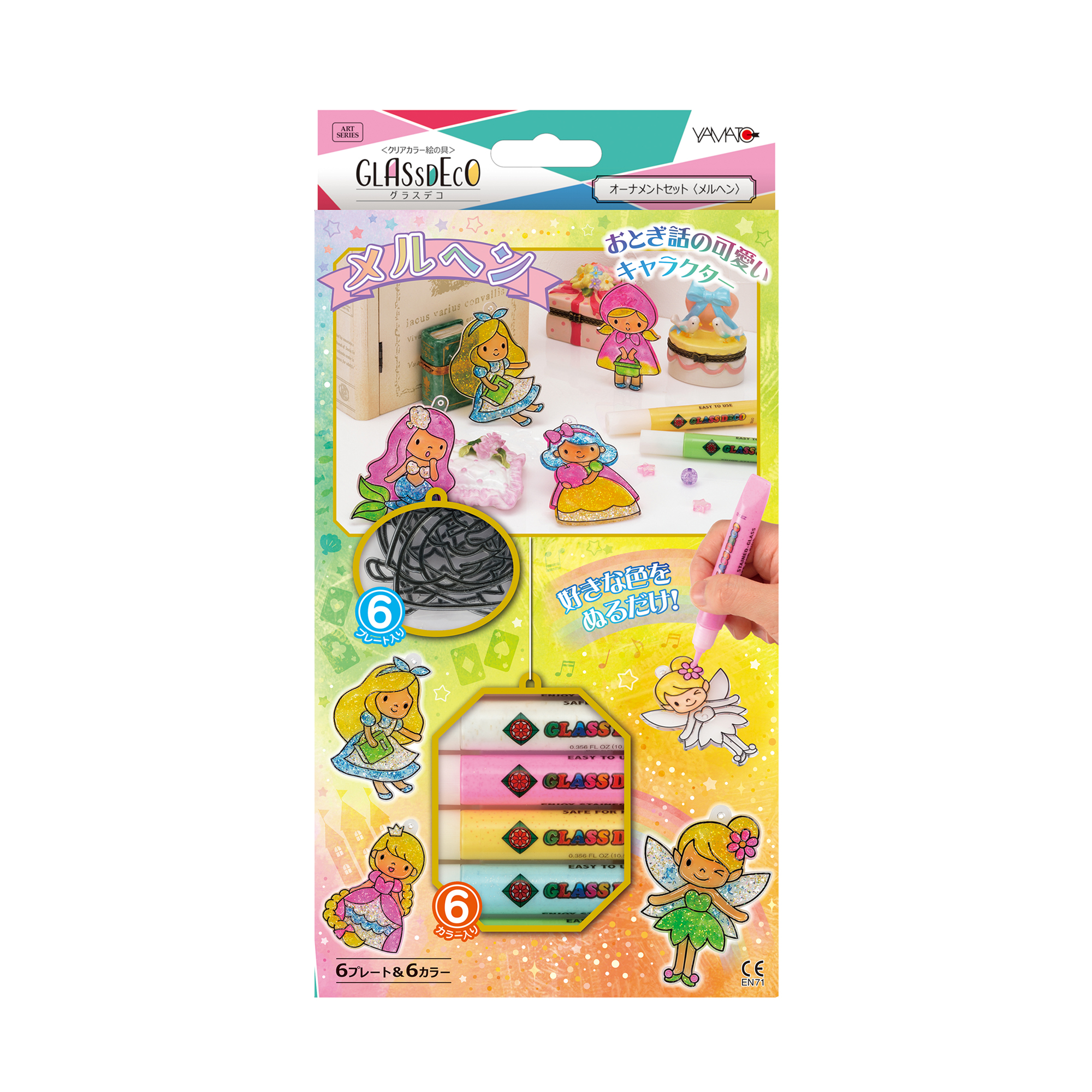 メイン商品画像 http://Glass%20Deco%20Suncatchers%20Kit%20Fairy%20Tales GDS6-M1