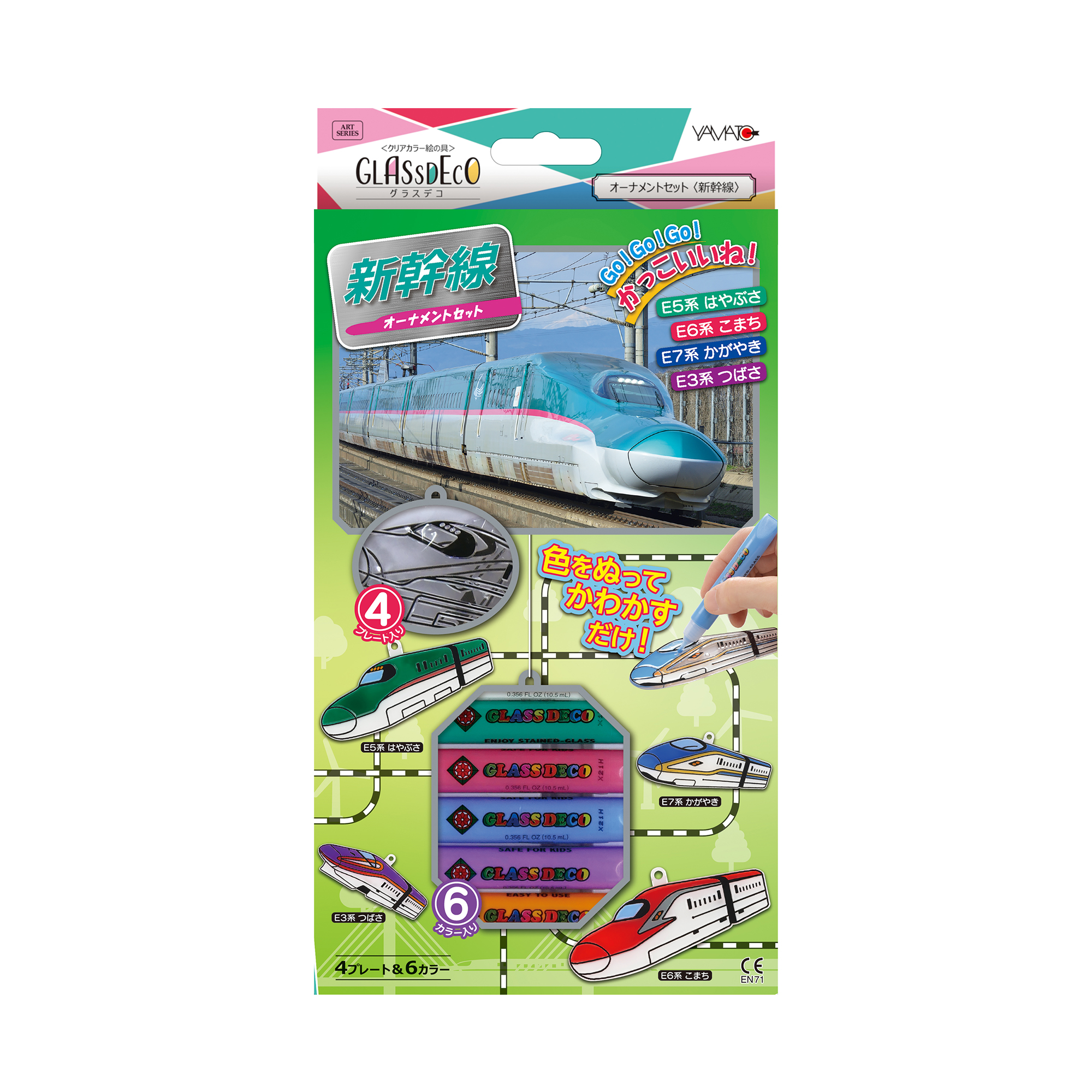 メイン商品画像 http://Glass%20Deco%20Suncatchers%20Kit%20SHINKANSEN GDS6-S1