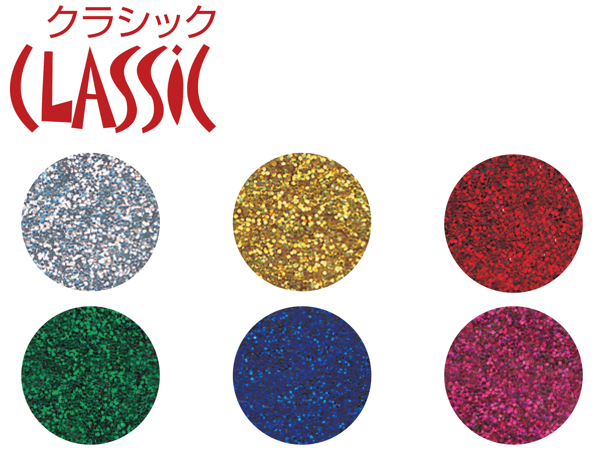 ■Classic GGC10H(Set of 6 colors)  Silver/Gold/Poppy Red/Royal Green/Cobalt Blue/Purple