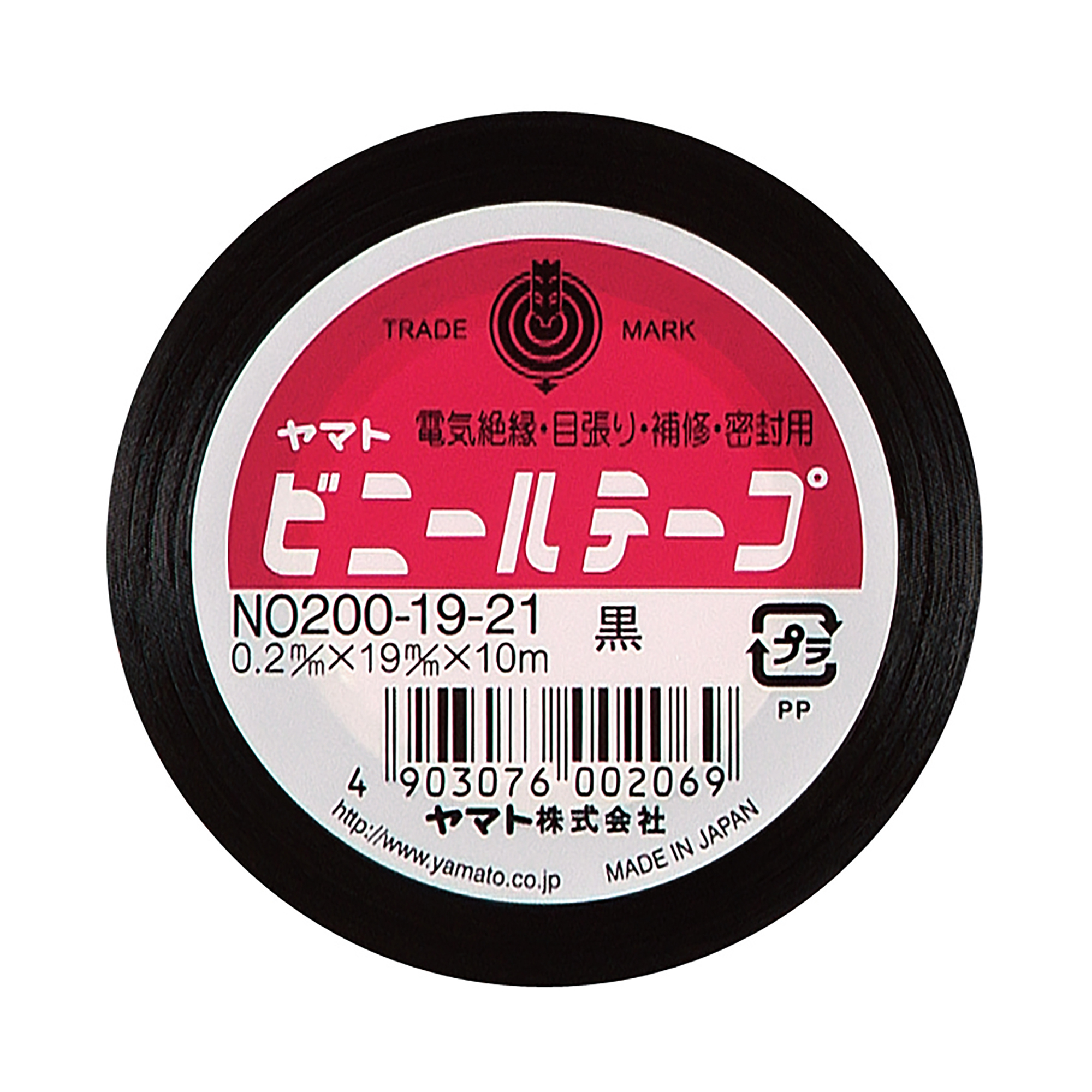 Yamato Vinyl Tape 19mm width　NO200-19-21