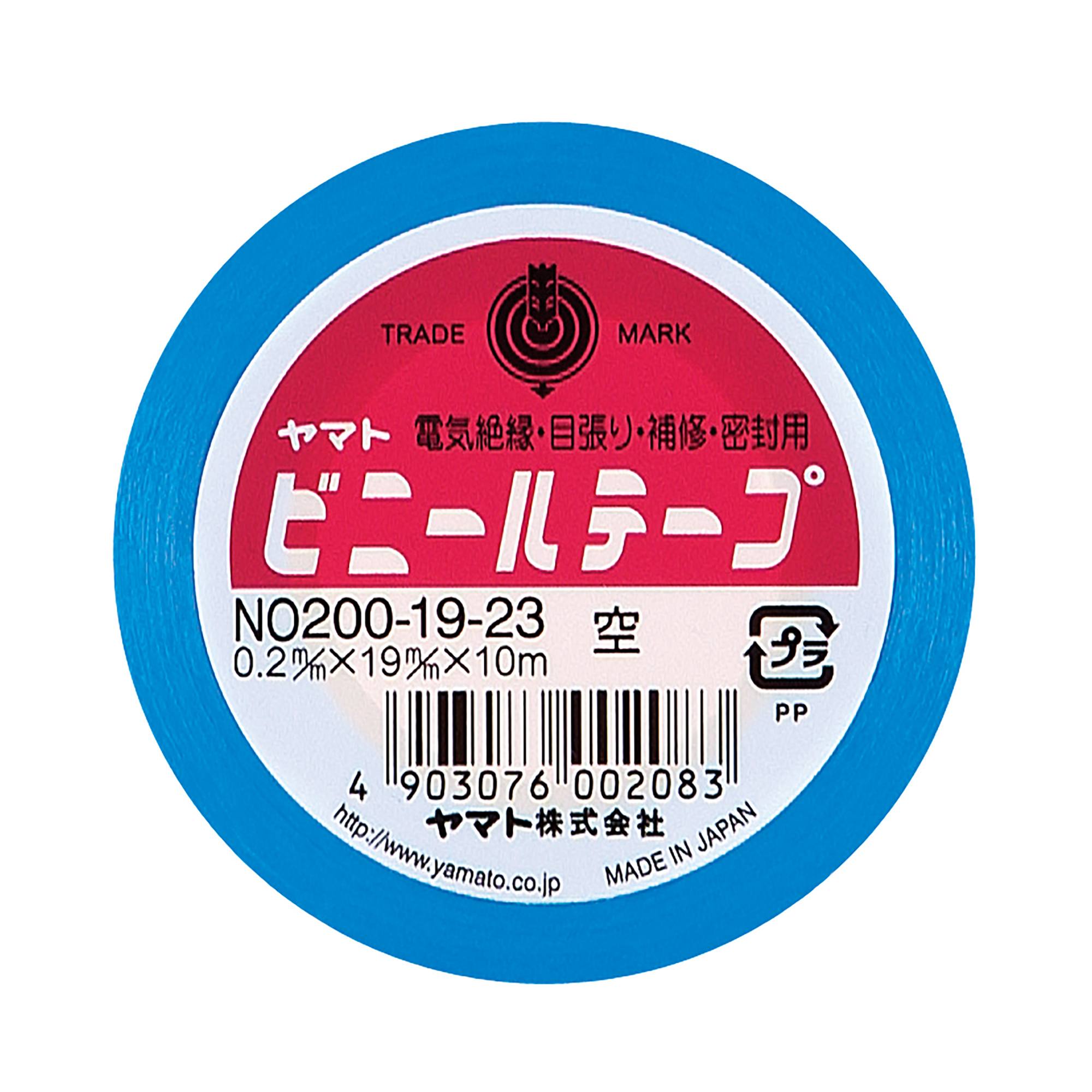 Yamato Vinyl Tape 19mm width　NO200-19-23