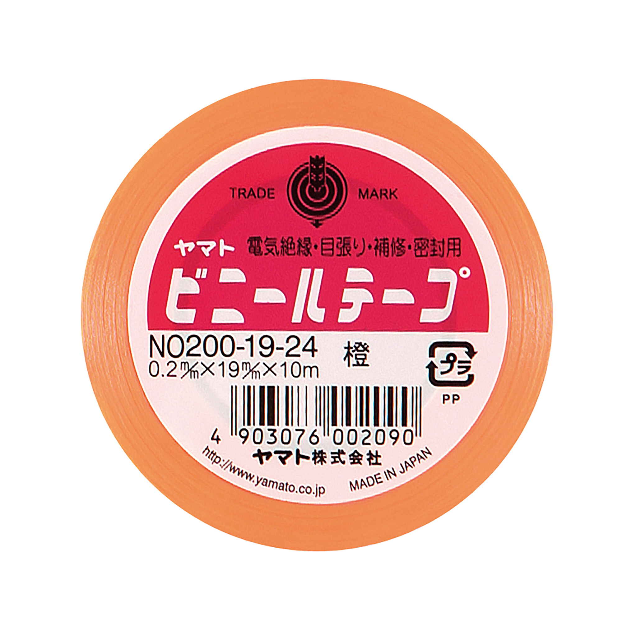 Yamato Vinyl Tape 19mm width　NO200-19-24