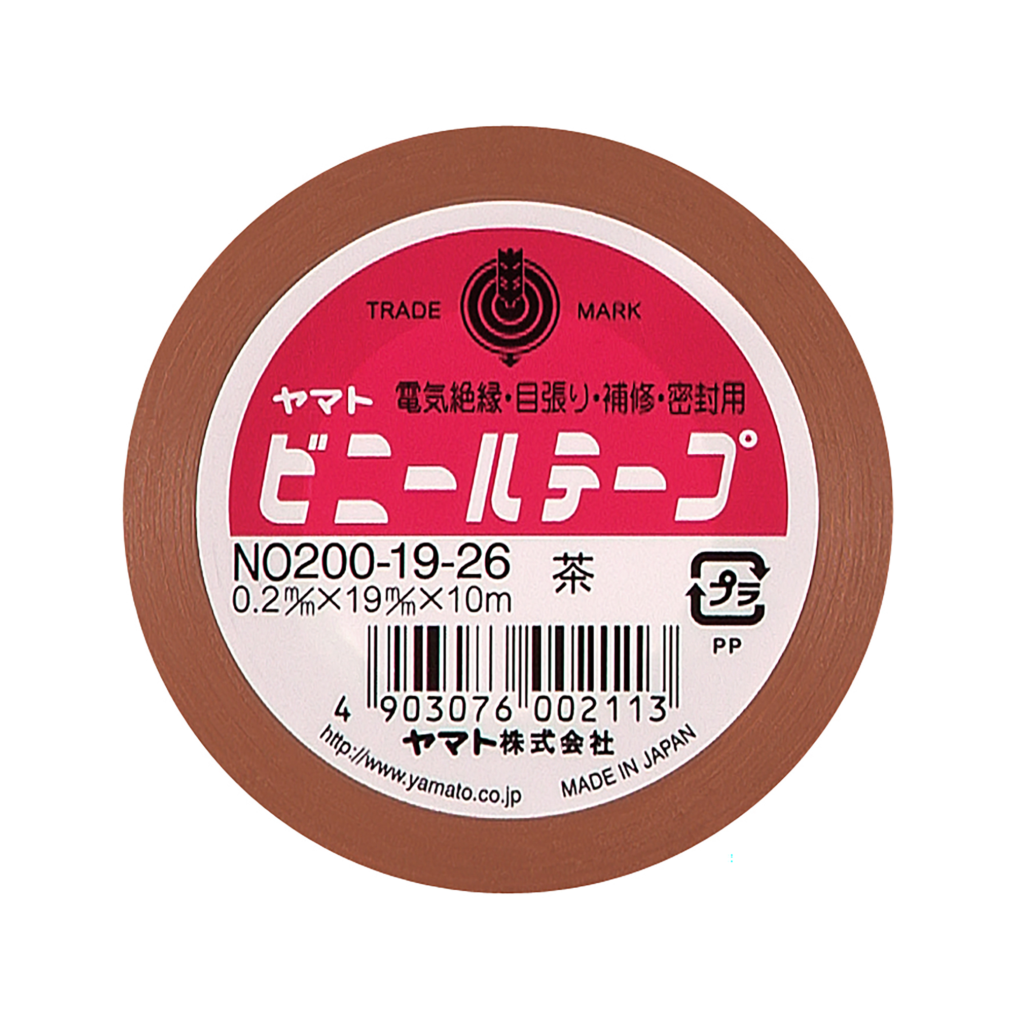 Yamato Vinyl Tape 19mm width　NO200-19-26