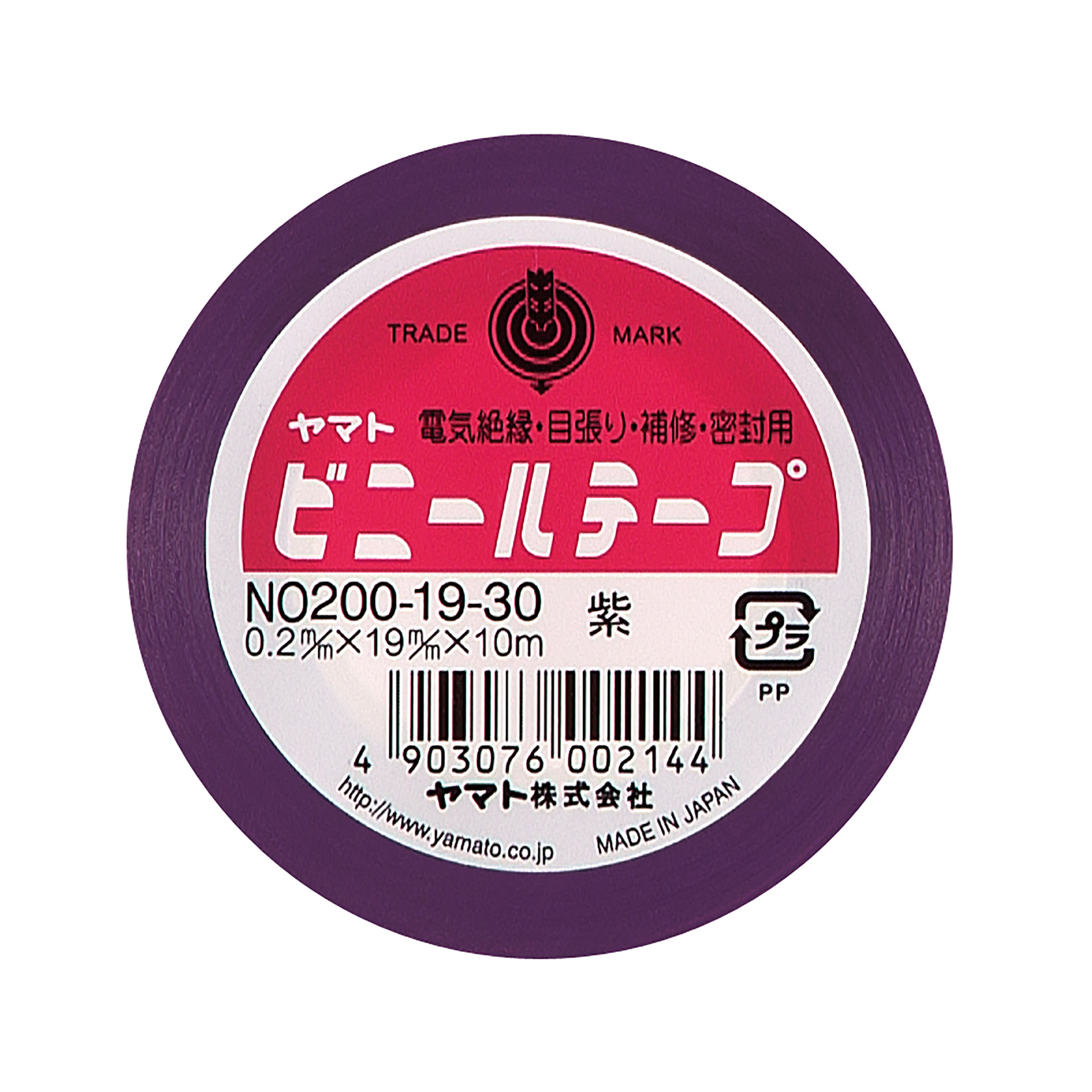 Yamato Vinyl Tape 19mm width　NO200-19-30