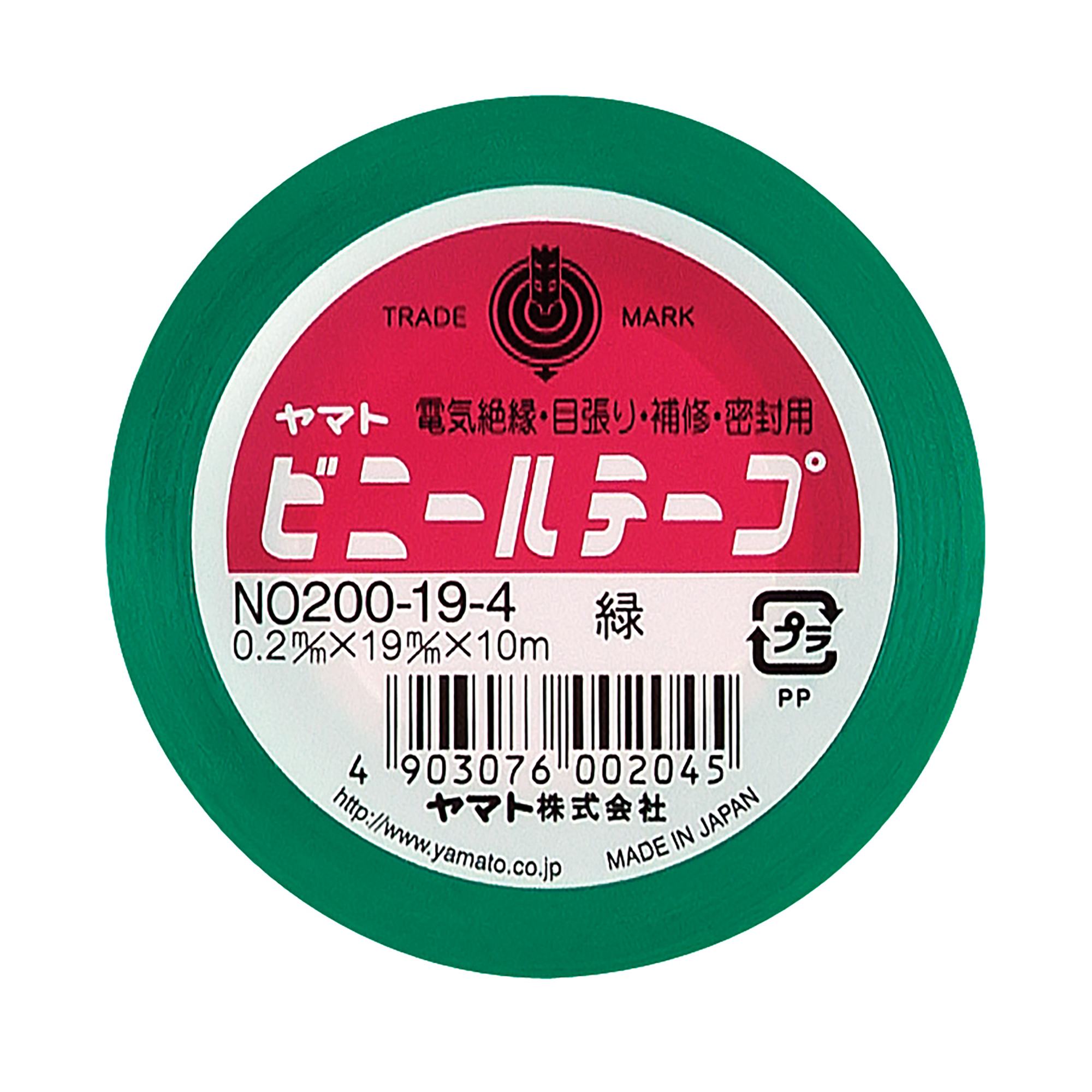 Yamato Vinyl Tape 19mm width　NO200-19-4