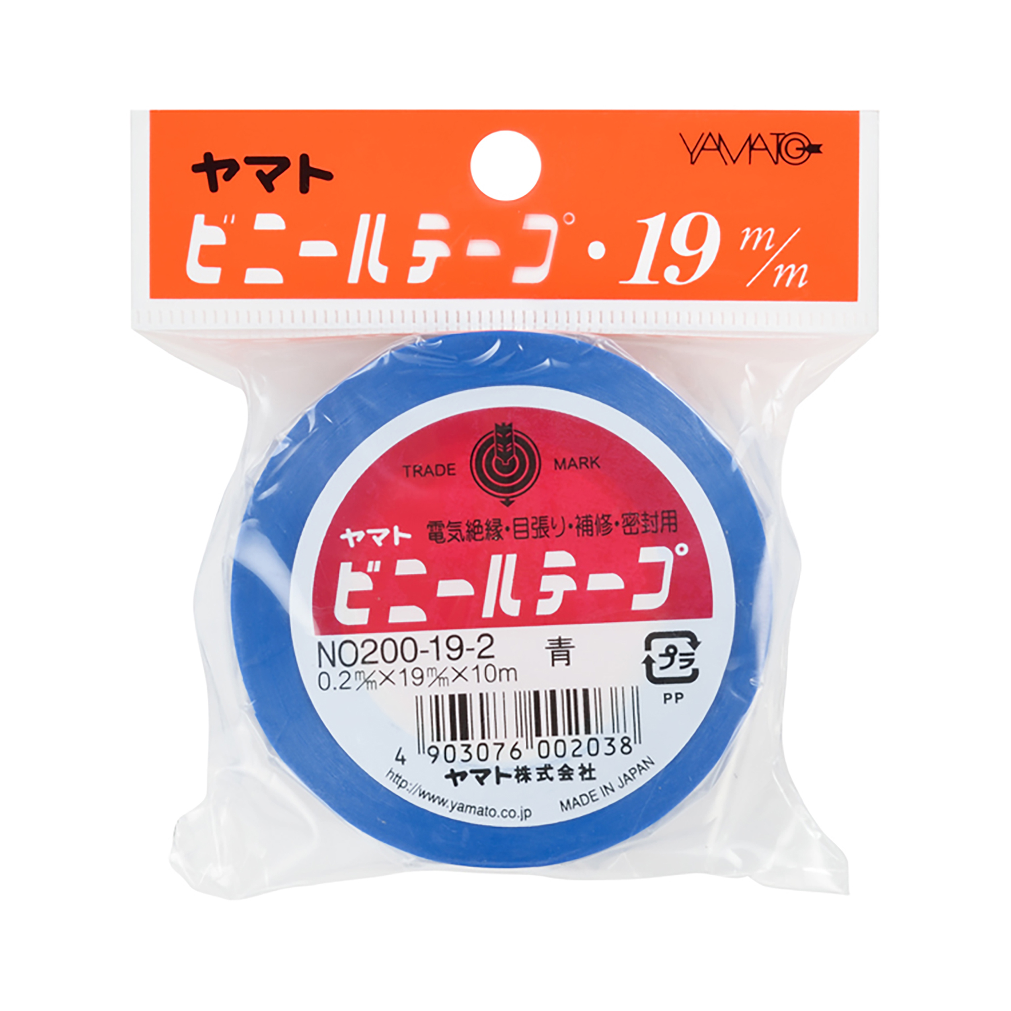 Yamato Vinyl Tape 19mm width, Packed in a PP bag　NO200-19H-2