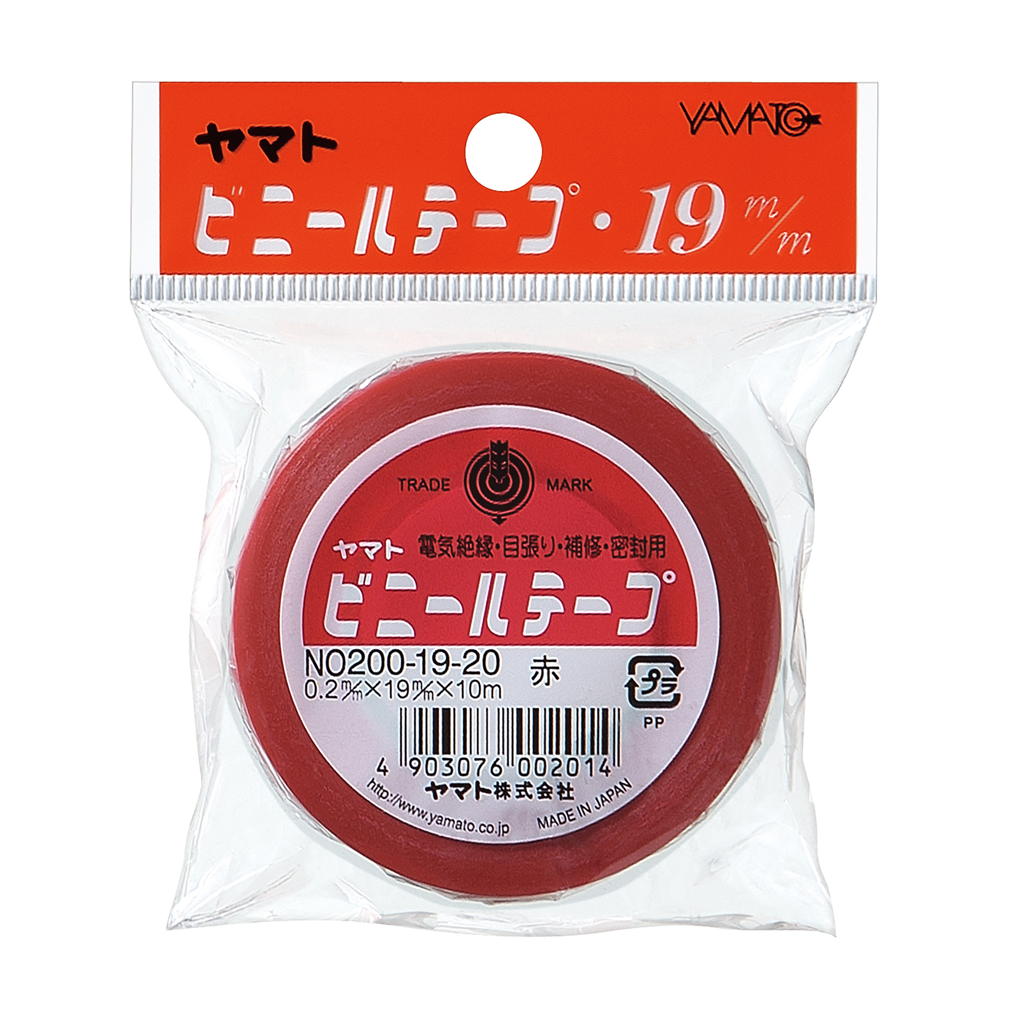 Yamato Vinyl Tape 19mm width, Packed in a PP bag　NO200-19H-5-20