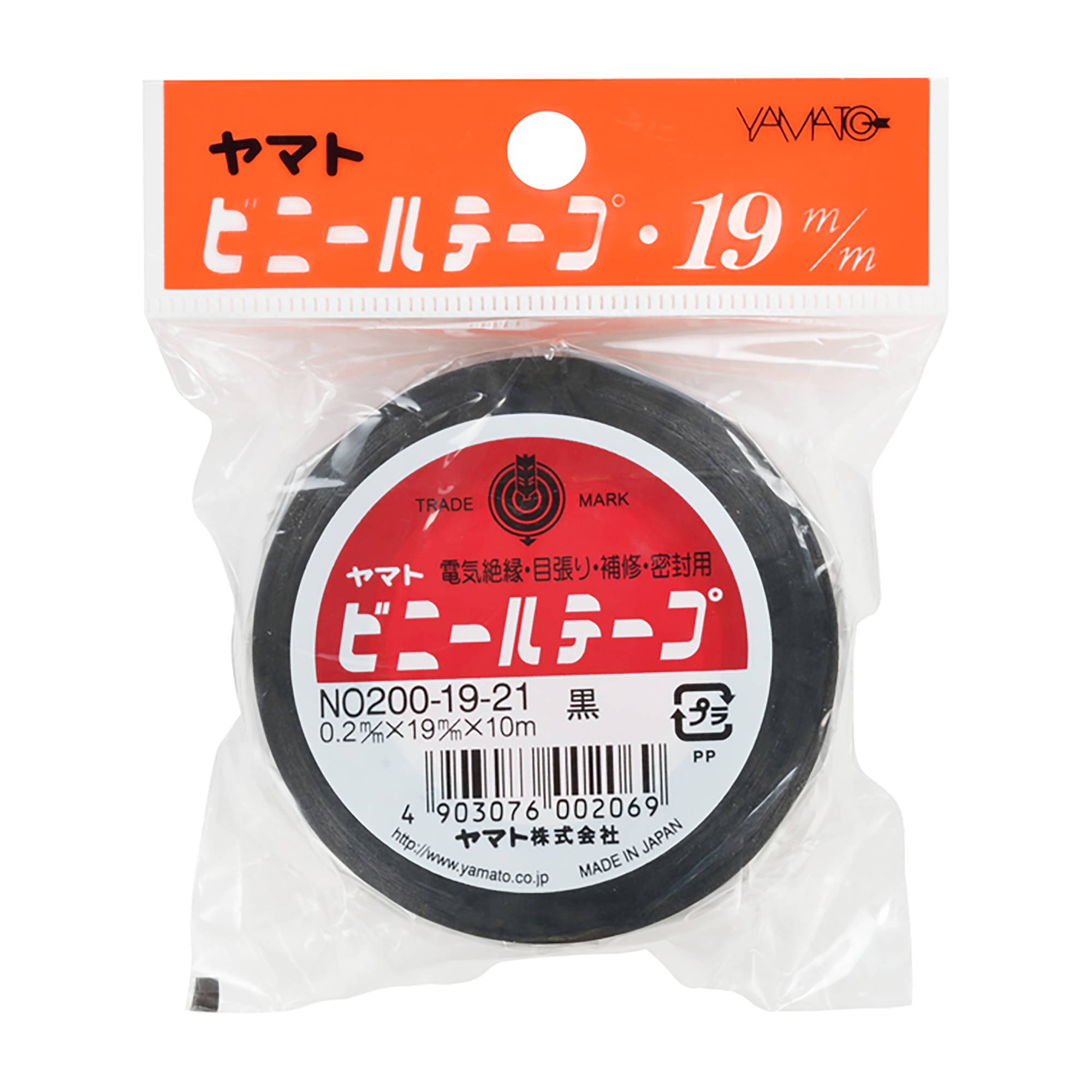 Yamato Vinyl Tape 19mm width, Packed in a PP bag　NO200-19H-21