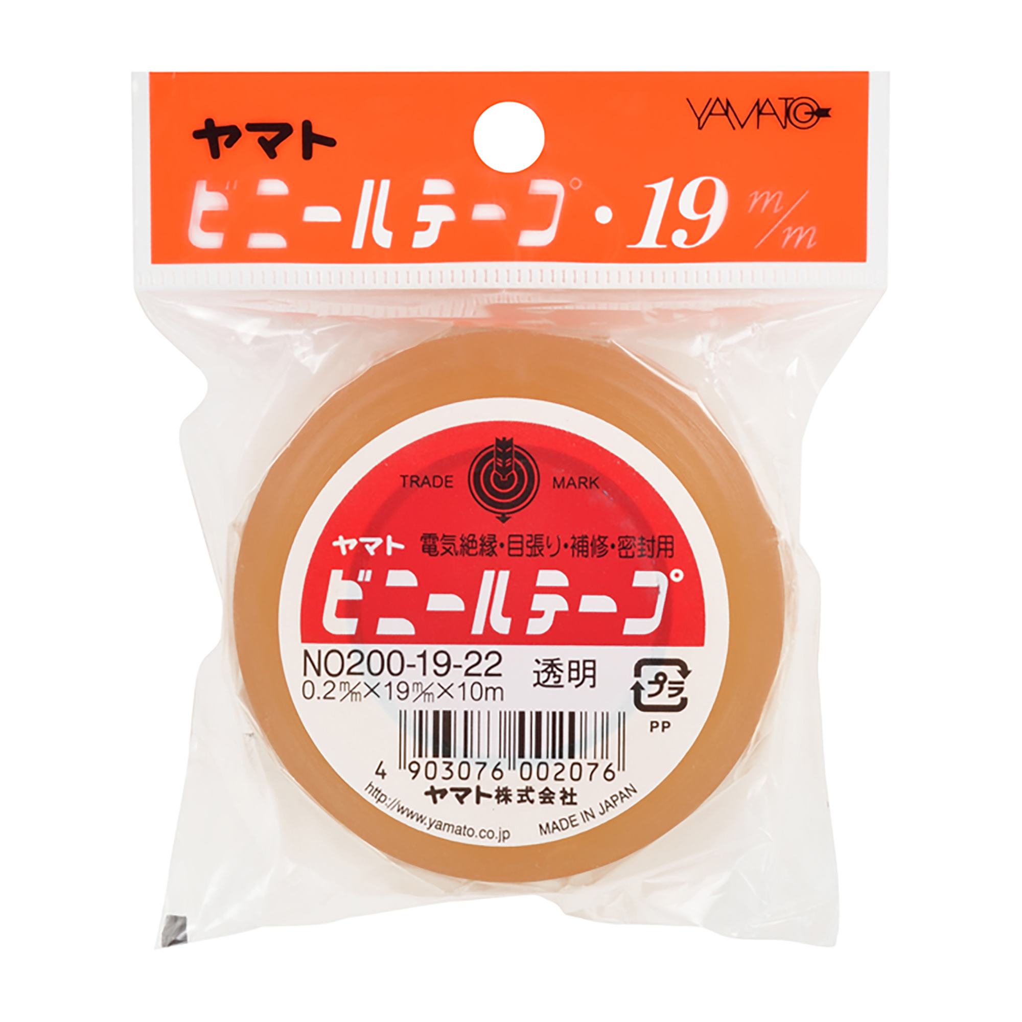 Yamato Vinyl Tape 19mm width, Packed in a PP bag　NO200-19H-22