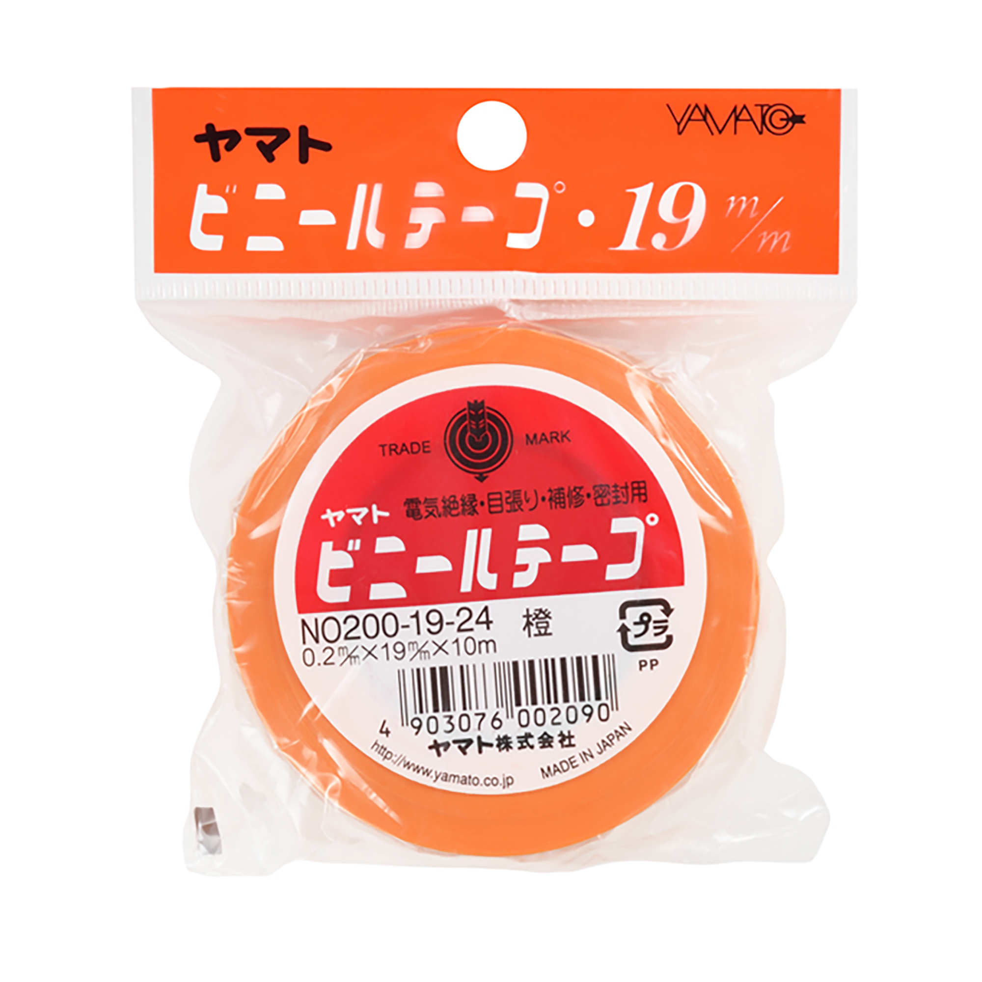 Yamato Vinyl Tape 19mm width, Packed in a PP bag　NO200-19H-24