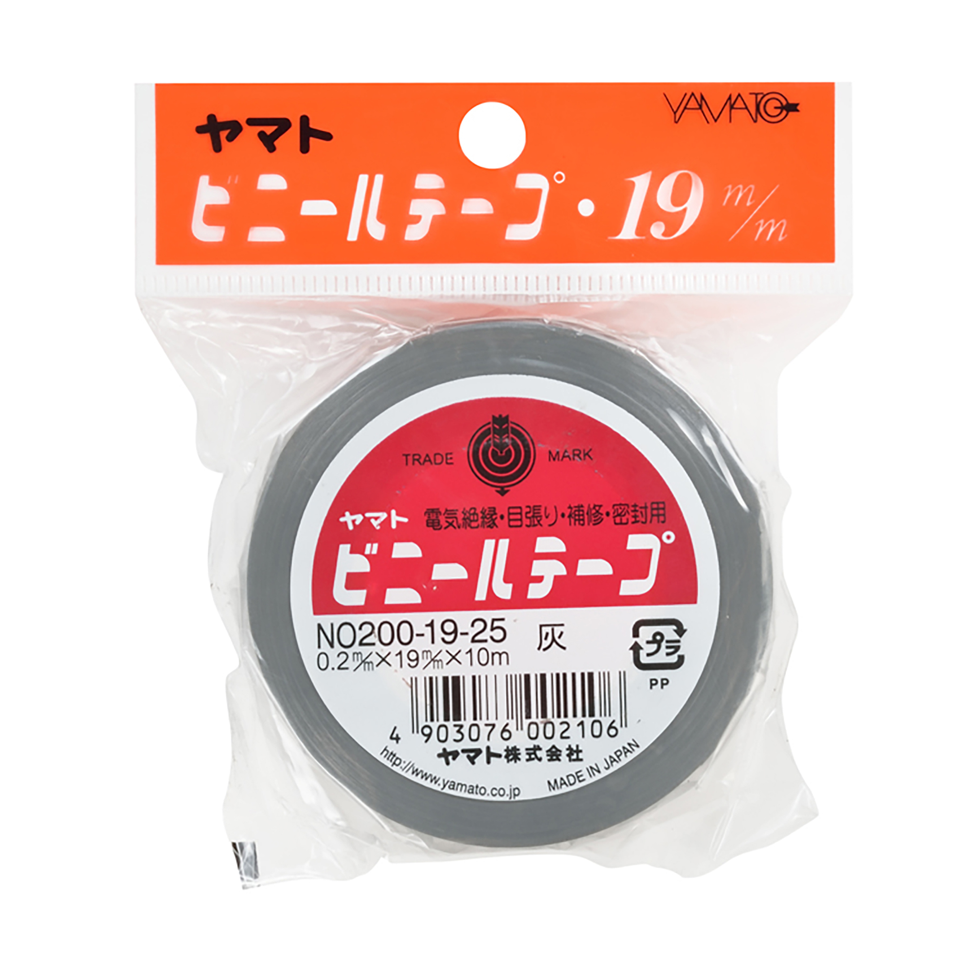 Yamato Vinyl Tape 19mm width, Packed in a PP bag　NO200-19H-25