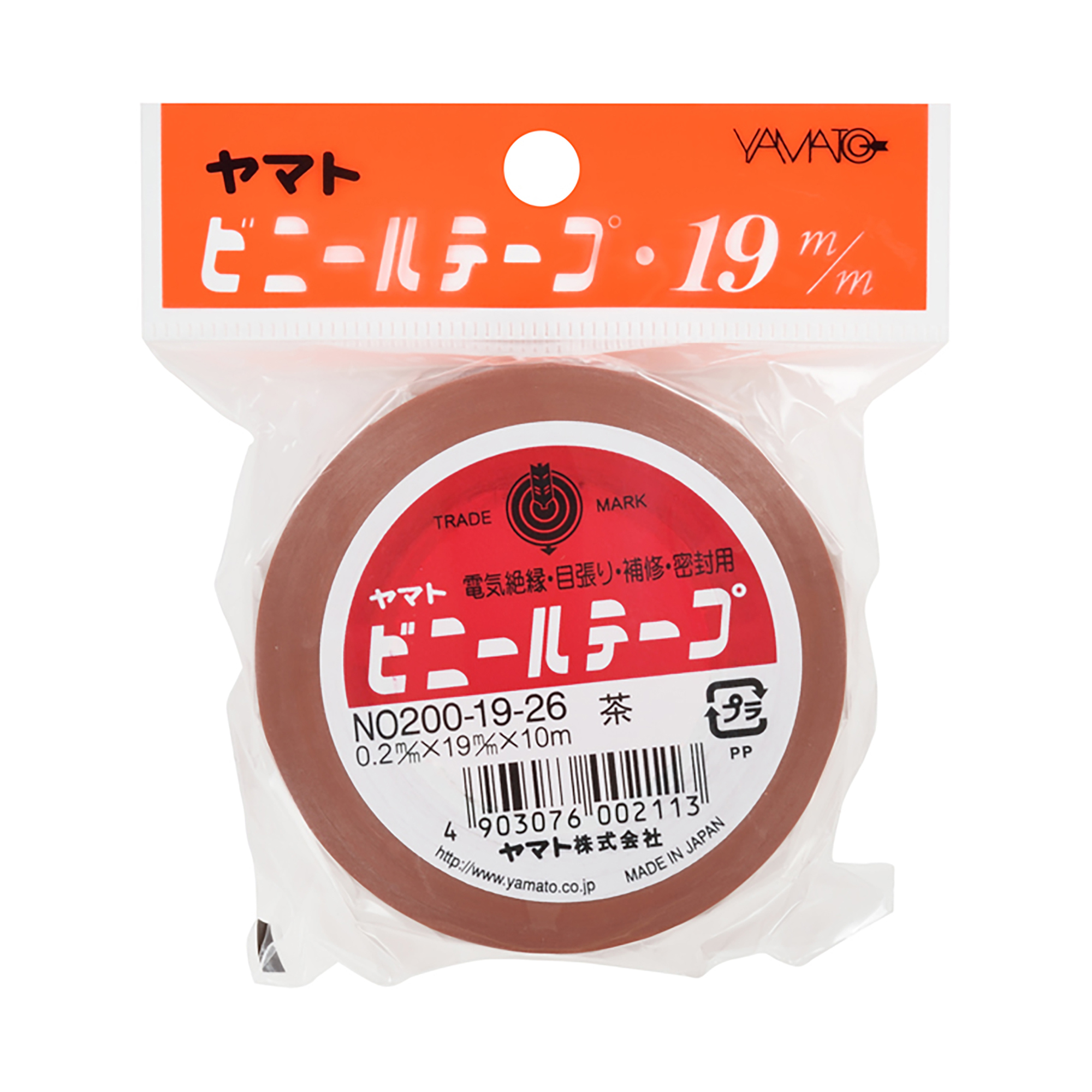 Yamato Vinyl Tape 19mm width, Packed in a PP bag　NO200-19H-26