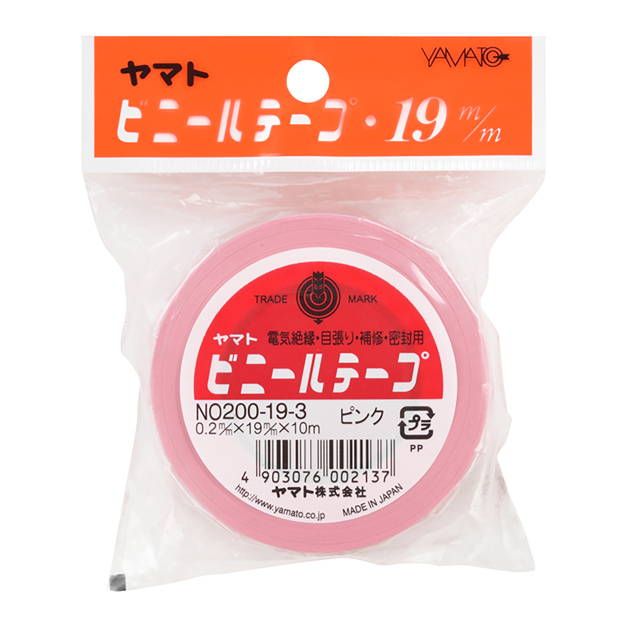 Yamato Vinyl Tape 19mm width, Packed in a PP bag　NO200-19H-3