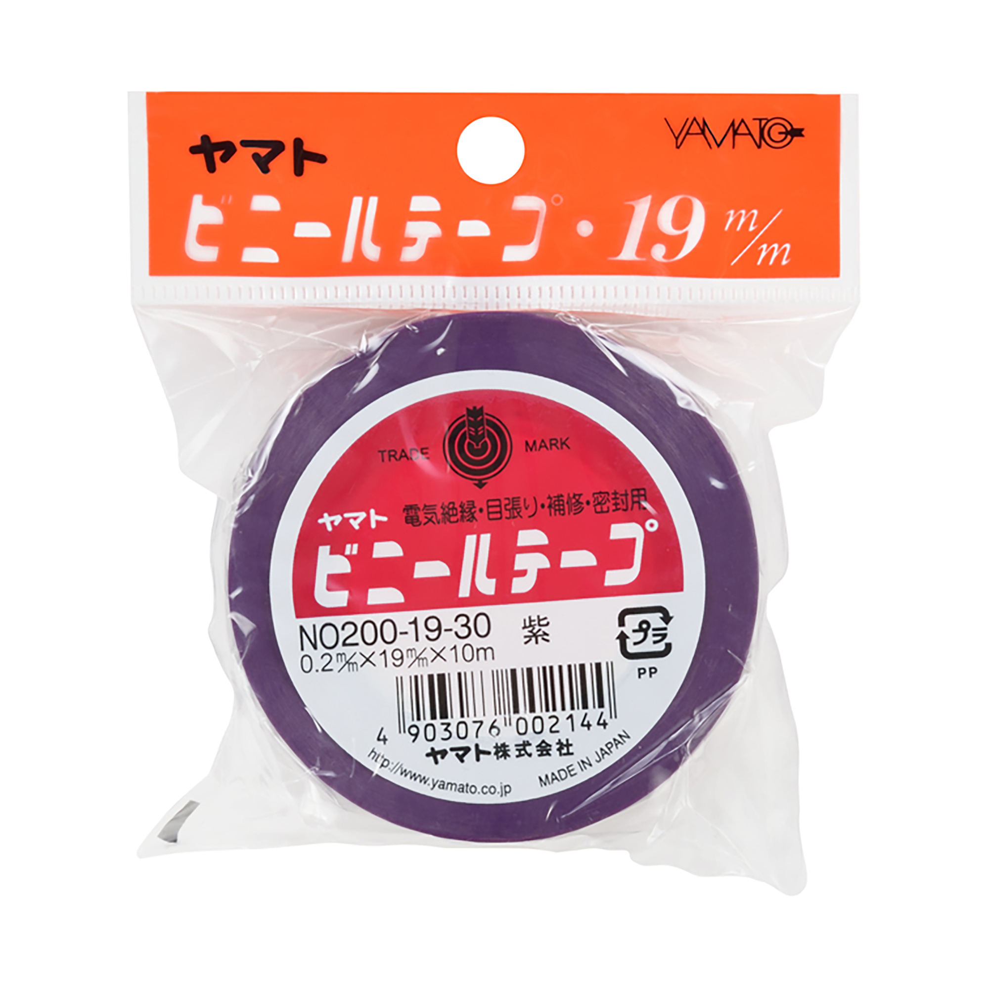 Yamato Vinyl Tape 19mm width, Packed in a PP bag　NO200-19H-30