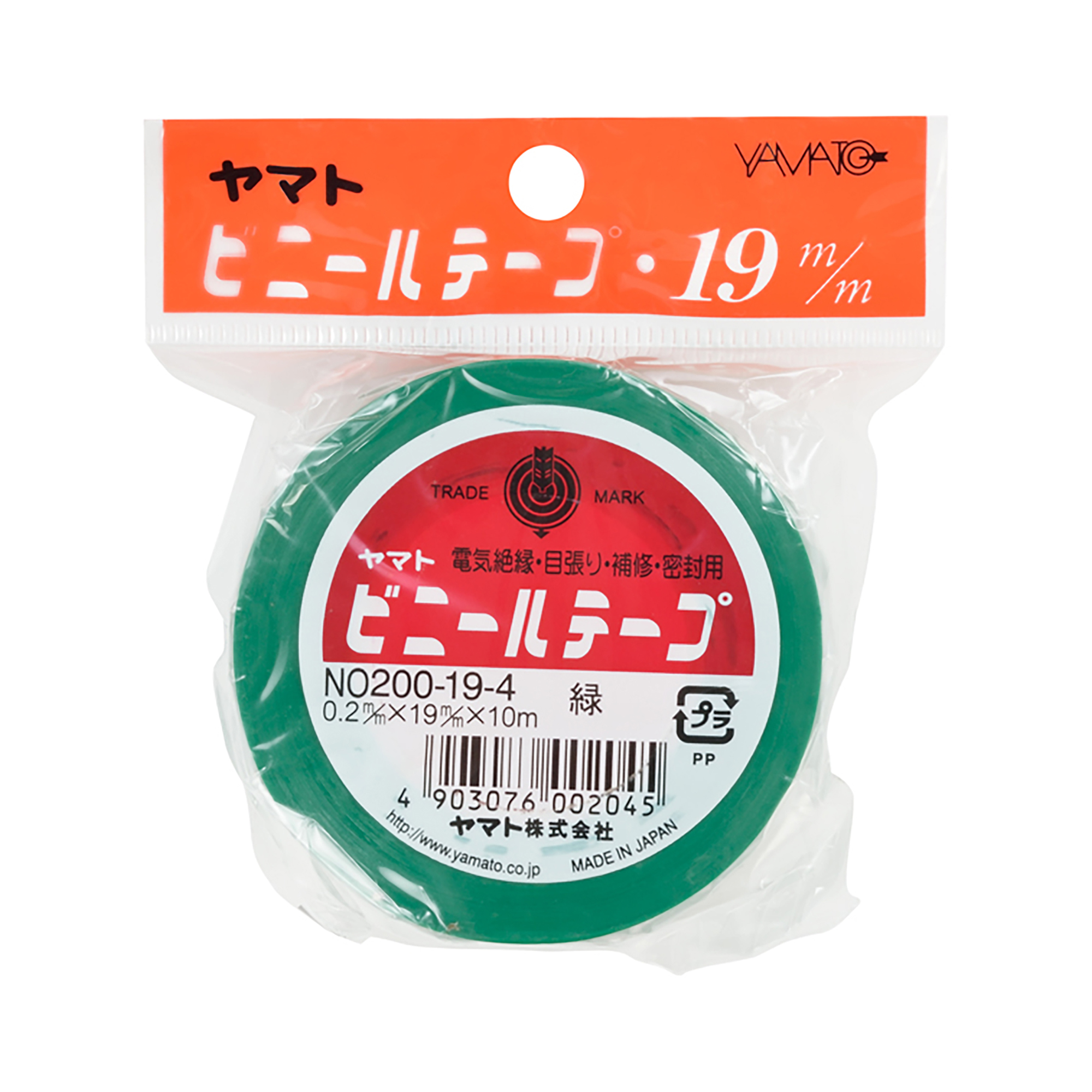 Yamato Vinyl Tape 19mm width, Packed in a PP bag　NO200-19H-4