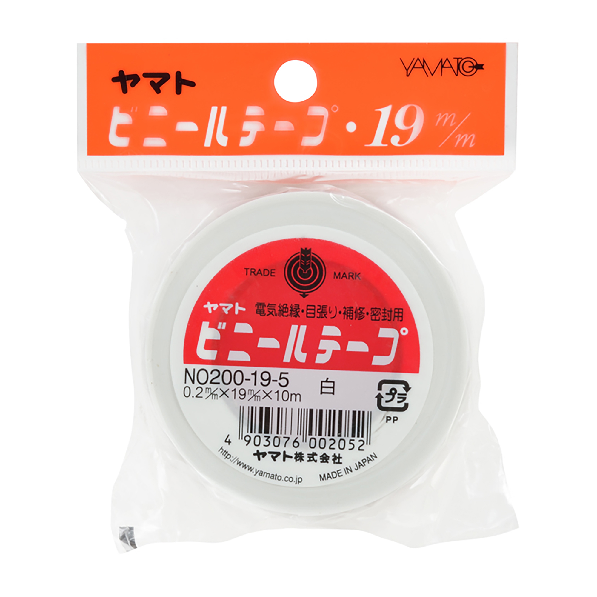 Yamato Vinyl Tape 19mm width, Packed in a PP bag　NO200-19H-5