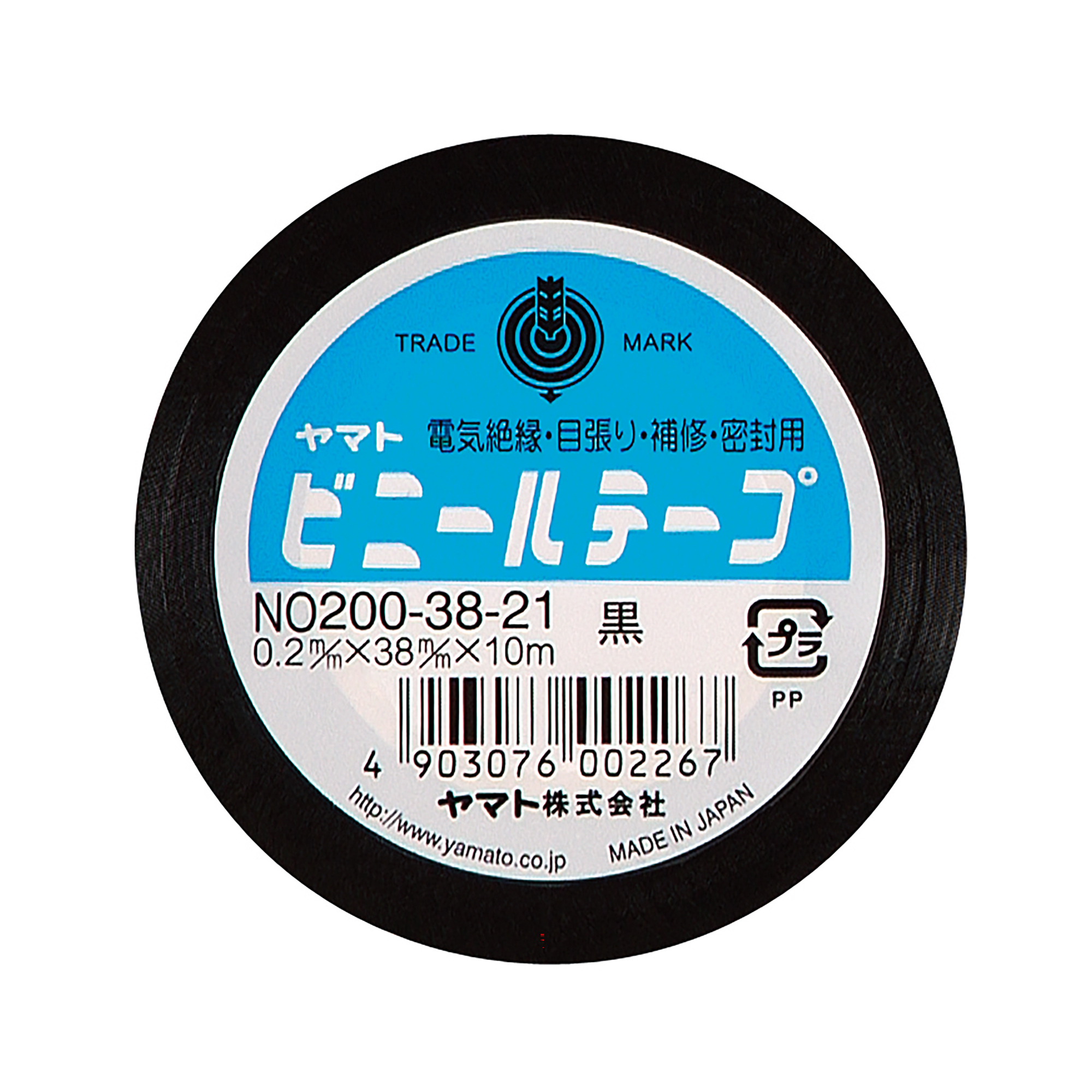 Yamato Vinyl Tape 38mm width　NO200-38-21