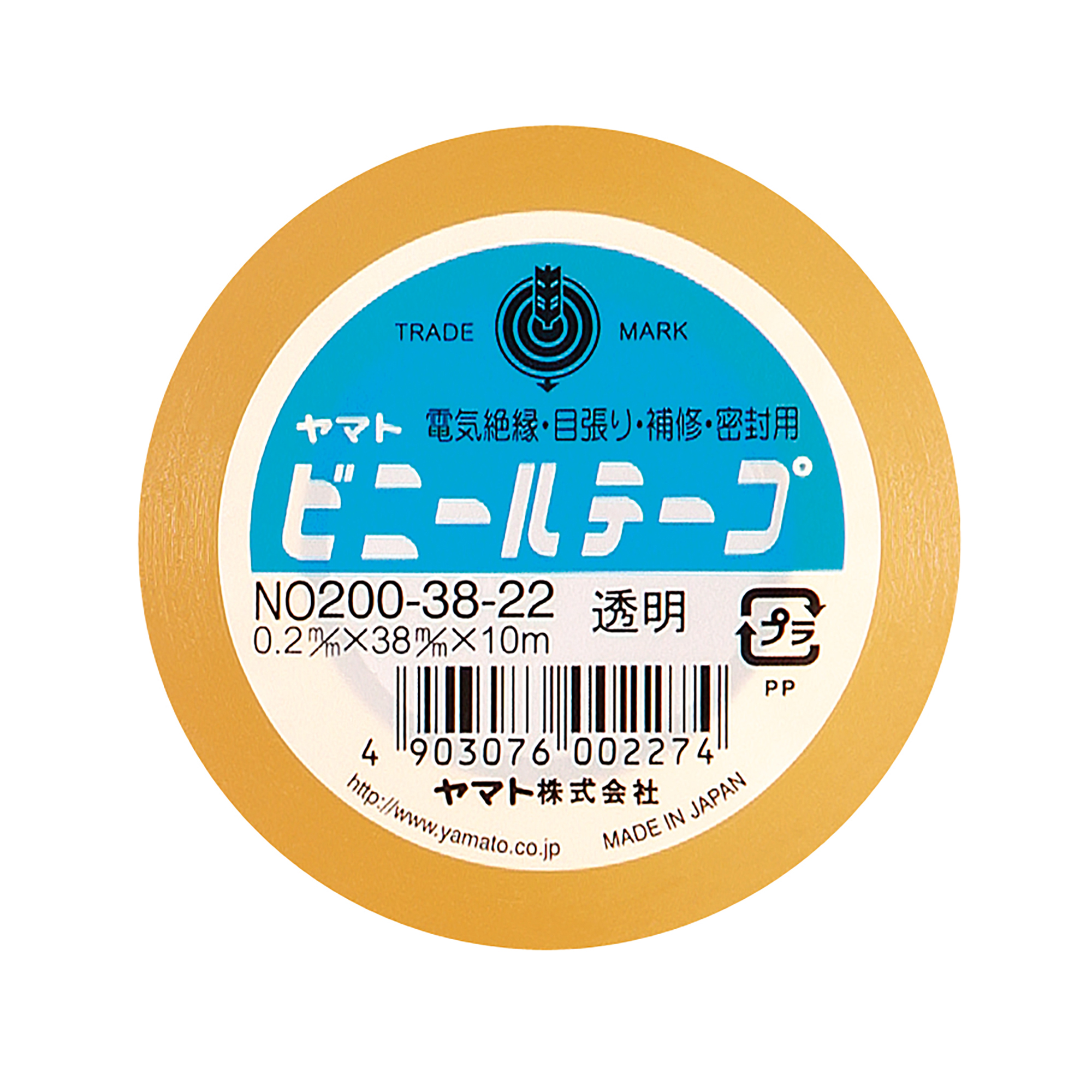 Yamato Vinyl Tape 38mm width　NO200-38-22