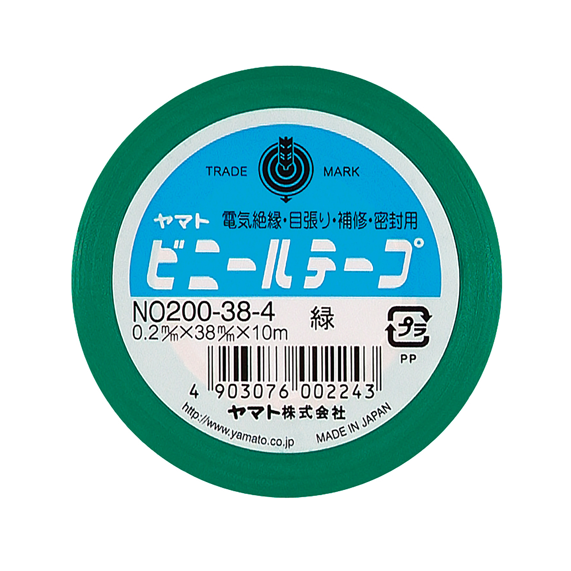 Yamato Vinyl Tape 38mm width　NO200-38-4