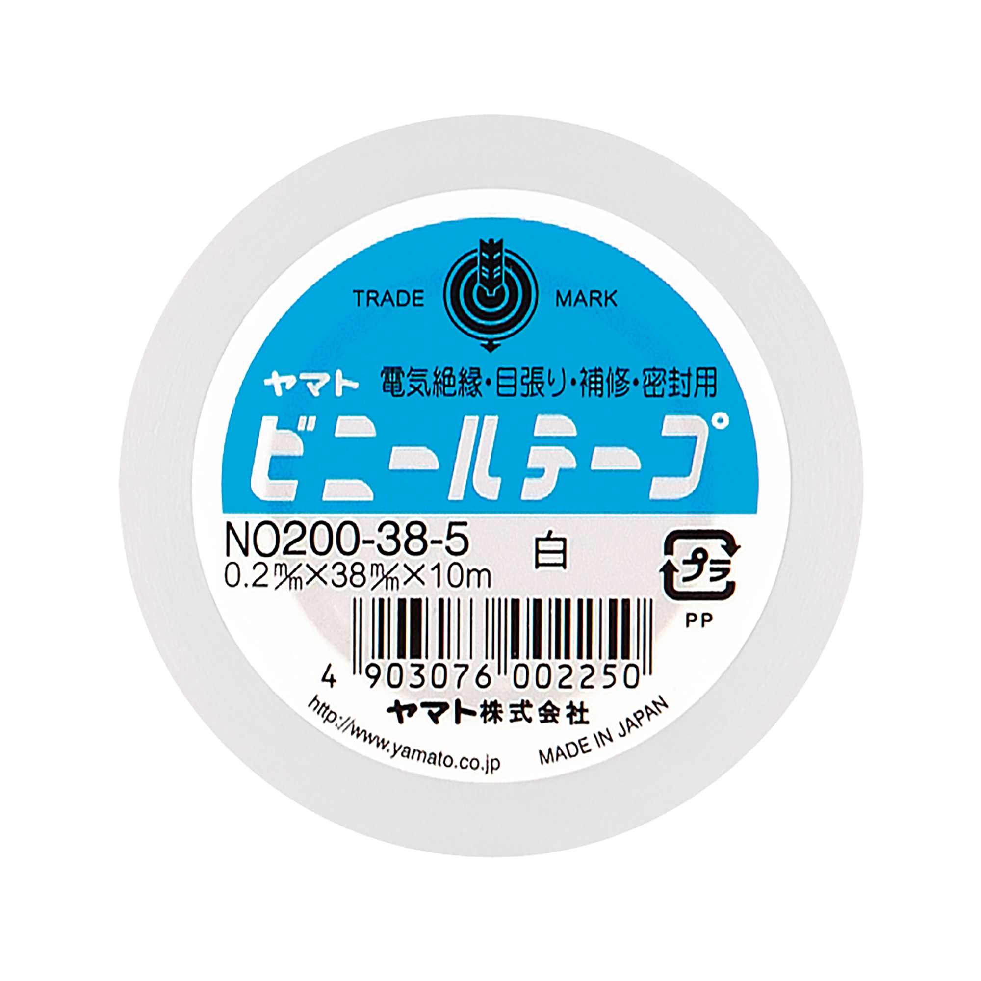 Yamato Vinyl Tape 38mm width　NO200-38-5