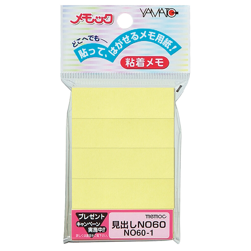 Sticky Notes Standard Color