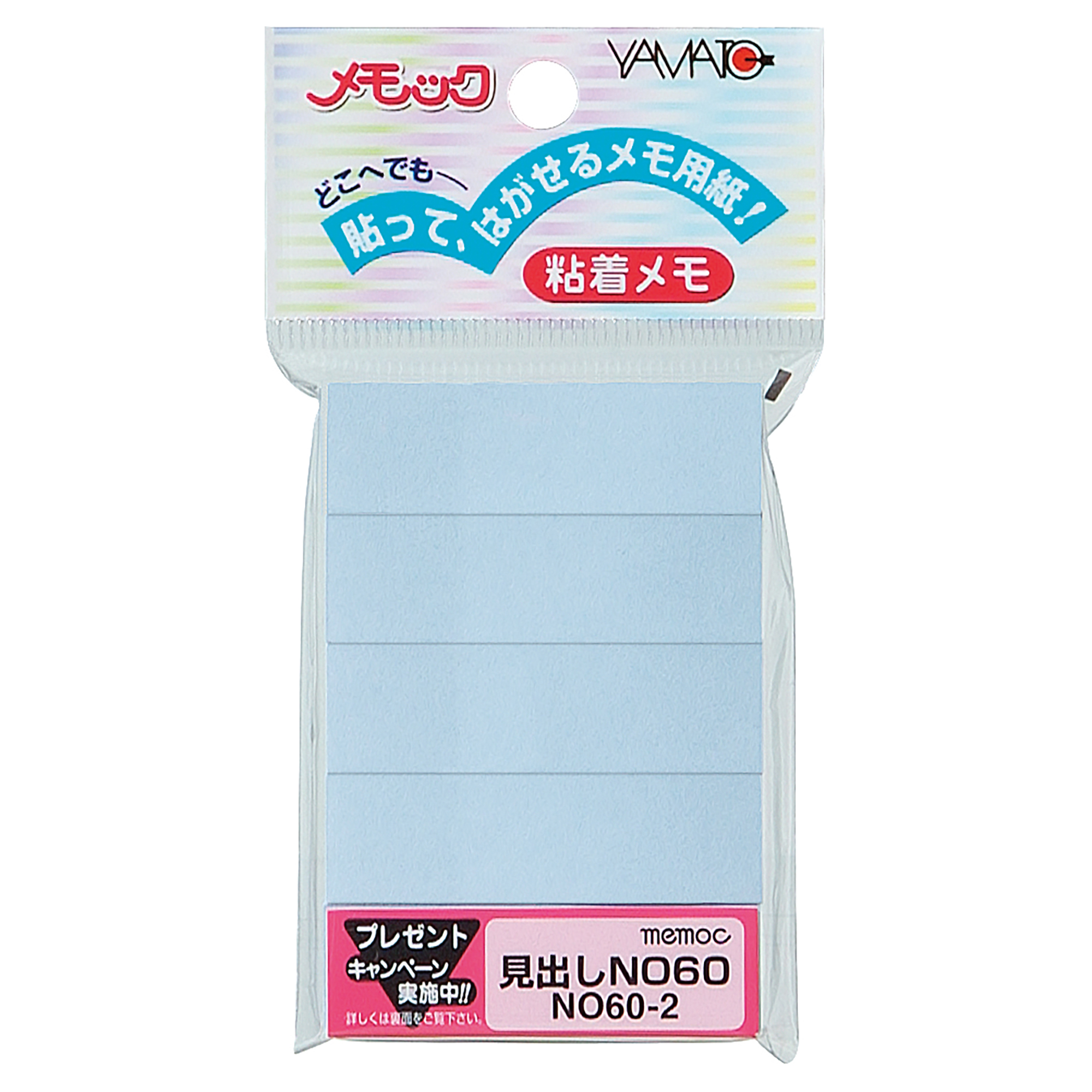 Sticky Notes Standard Color　NO60-2