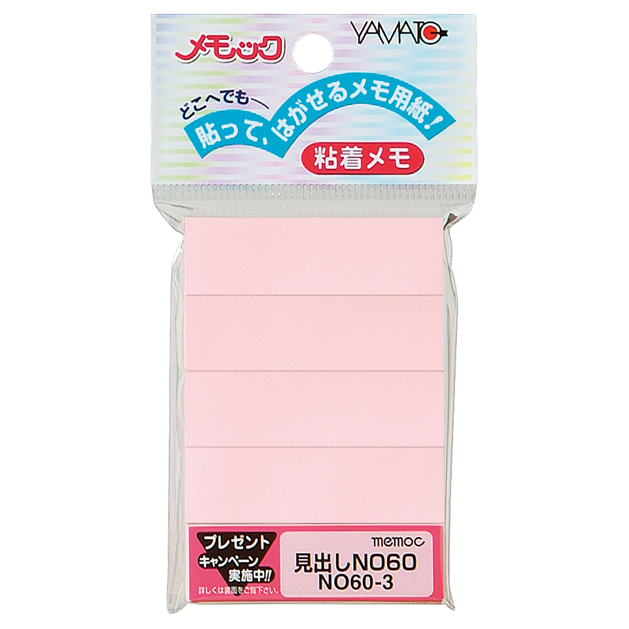 Sticky Notes Standard Color　NO60-3