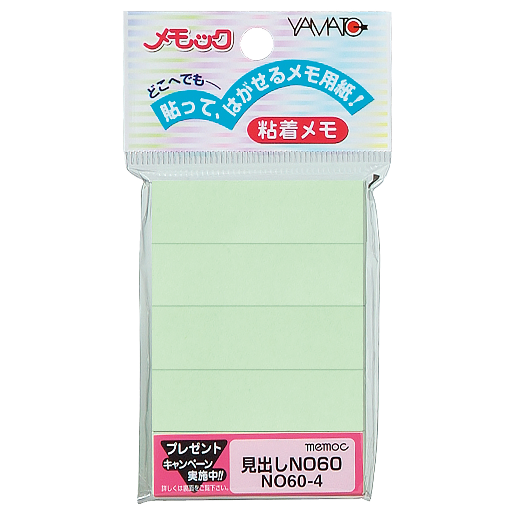 Sticky Notes Standard Color　NO60-4