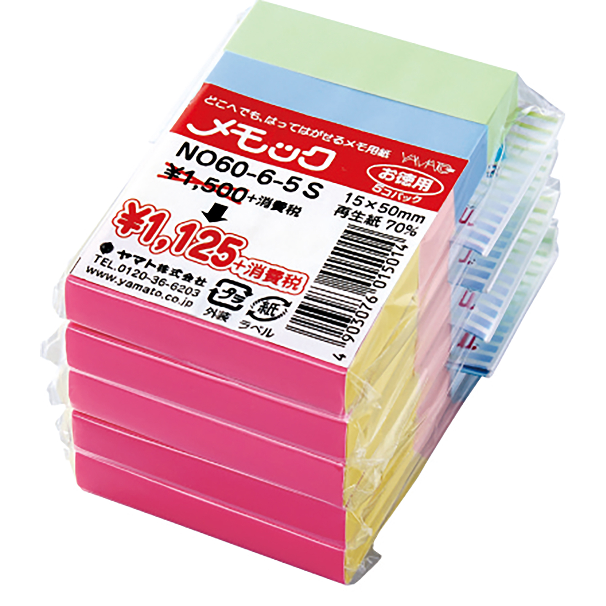 Sticky Notes Standard Color　NO60-6-5S