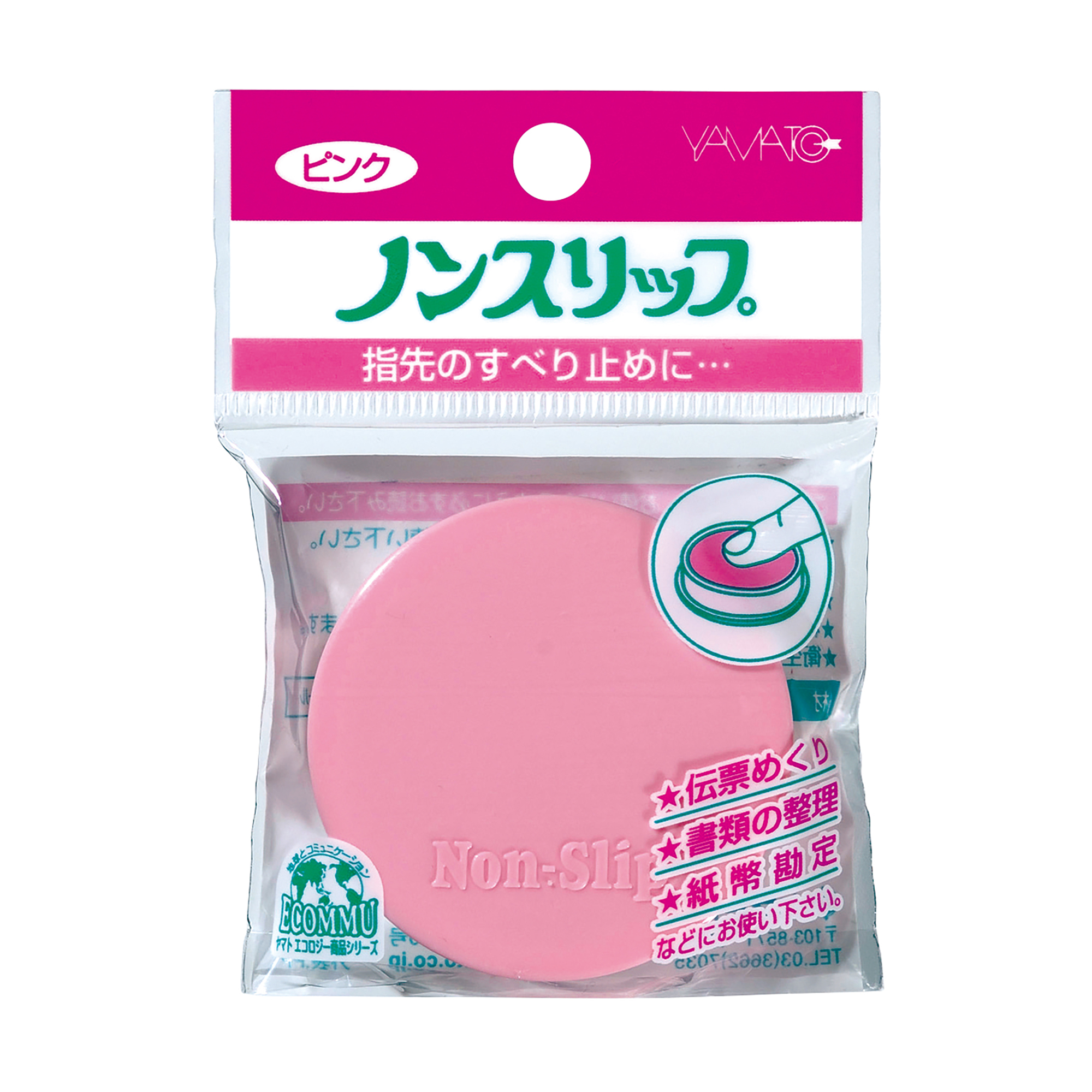 Non Slip (Fingertip Moistener)　Pink　Packed in a OPP bag　NS-200H