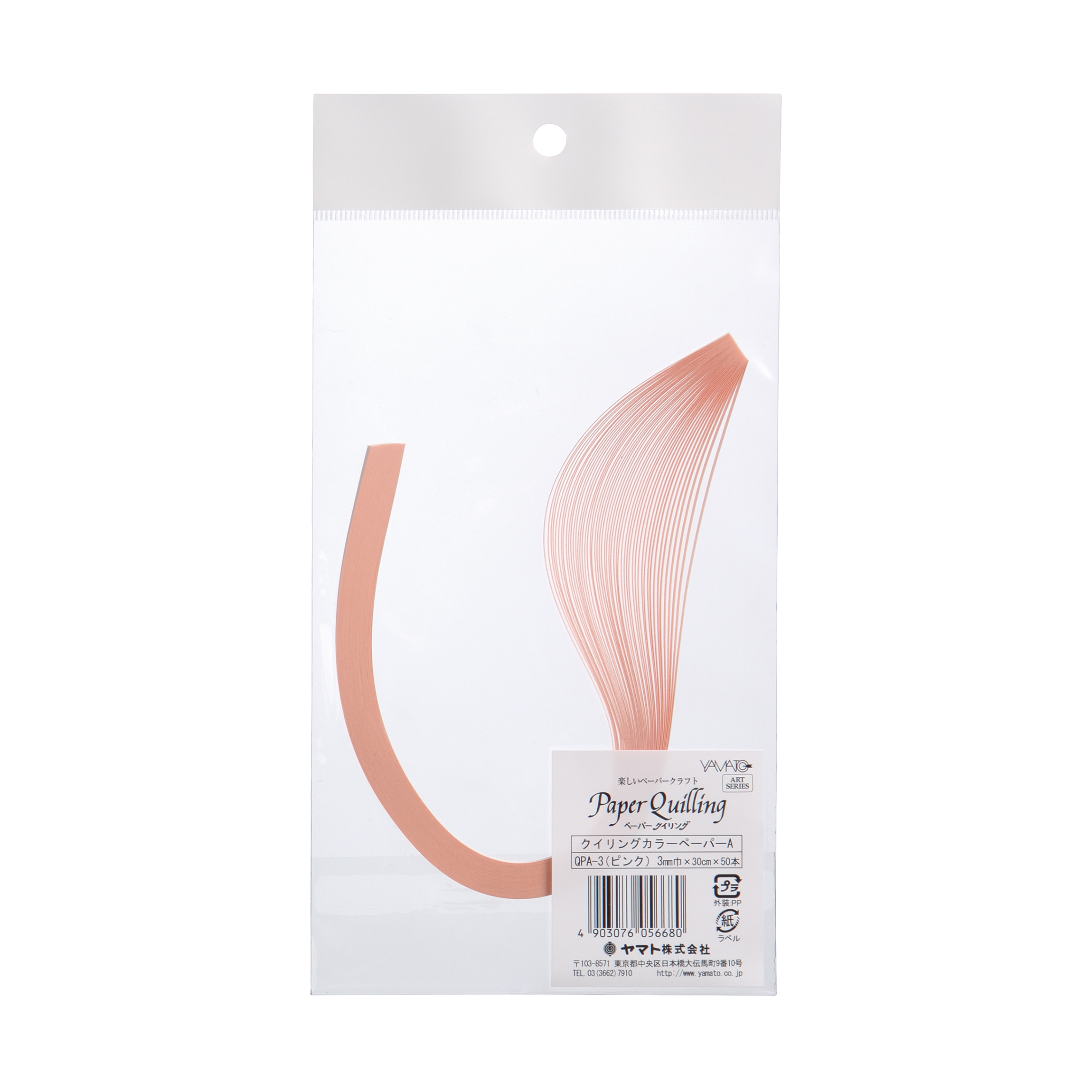 Paper Quilling Color Paper 3mm width (Single Color)　Pink　QPA-3