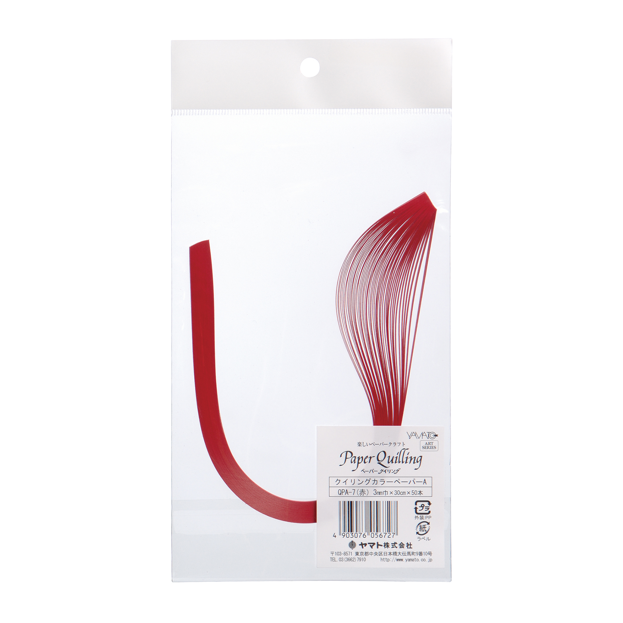 Paper Quilling Color Paper 3mm width (Single Color)　Red　QPA-7